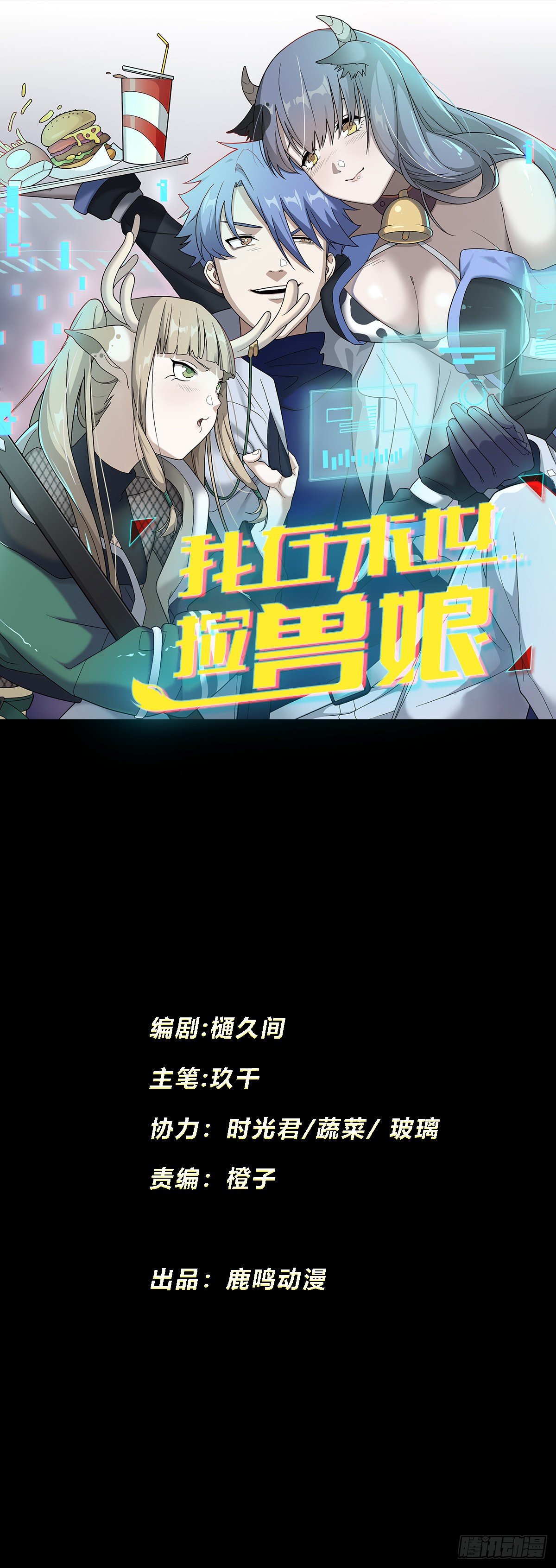 02. 这是计划的一部分？81