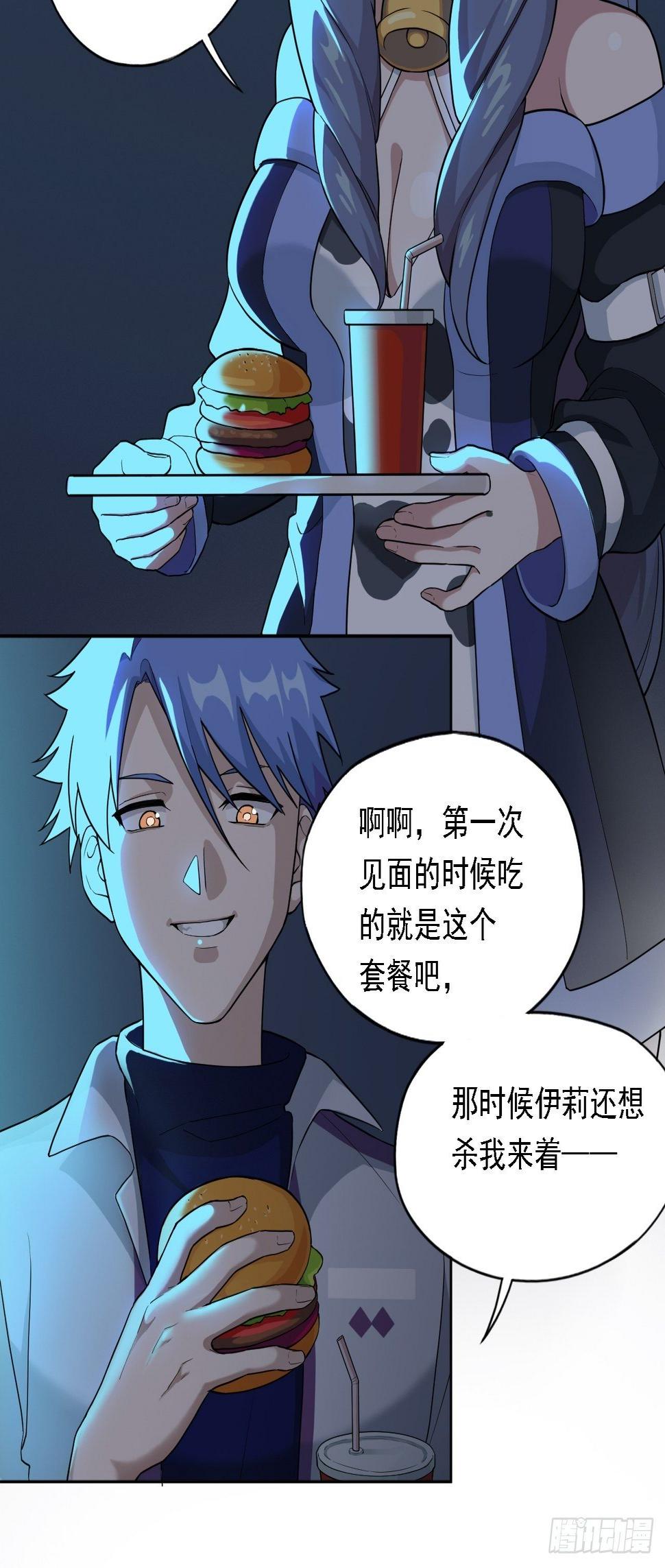 00. 序章60