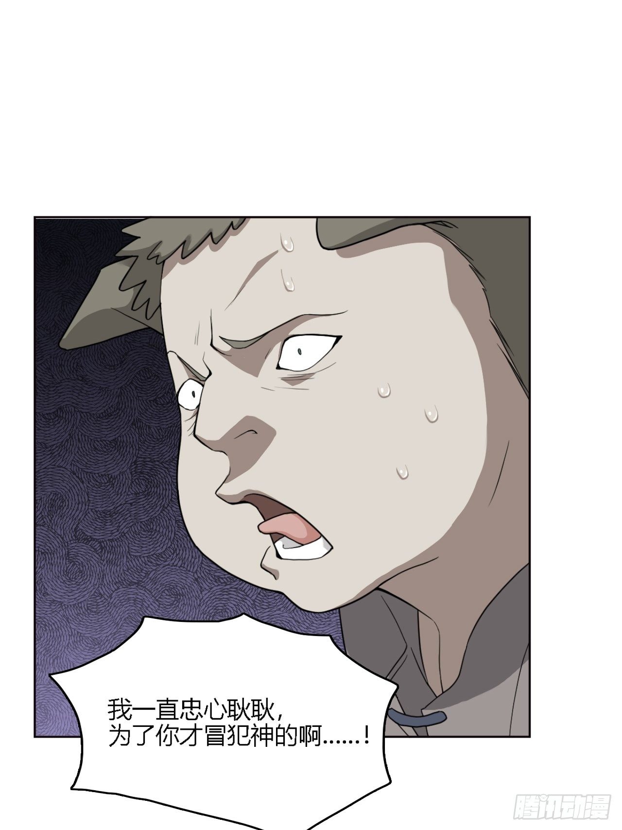 04. 不，你来得正是时候4