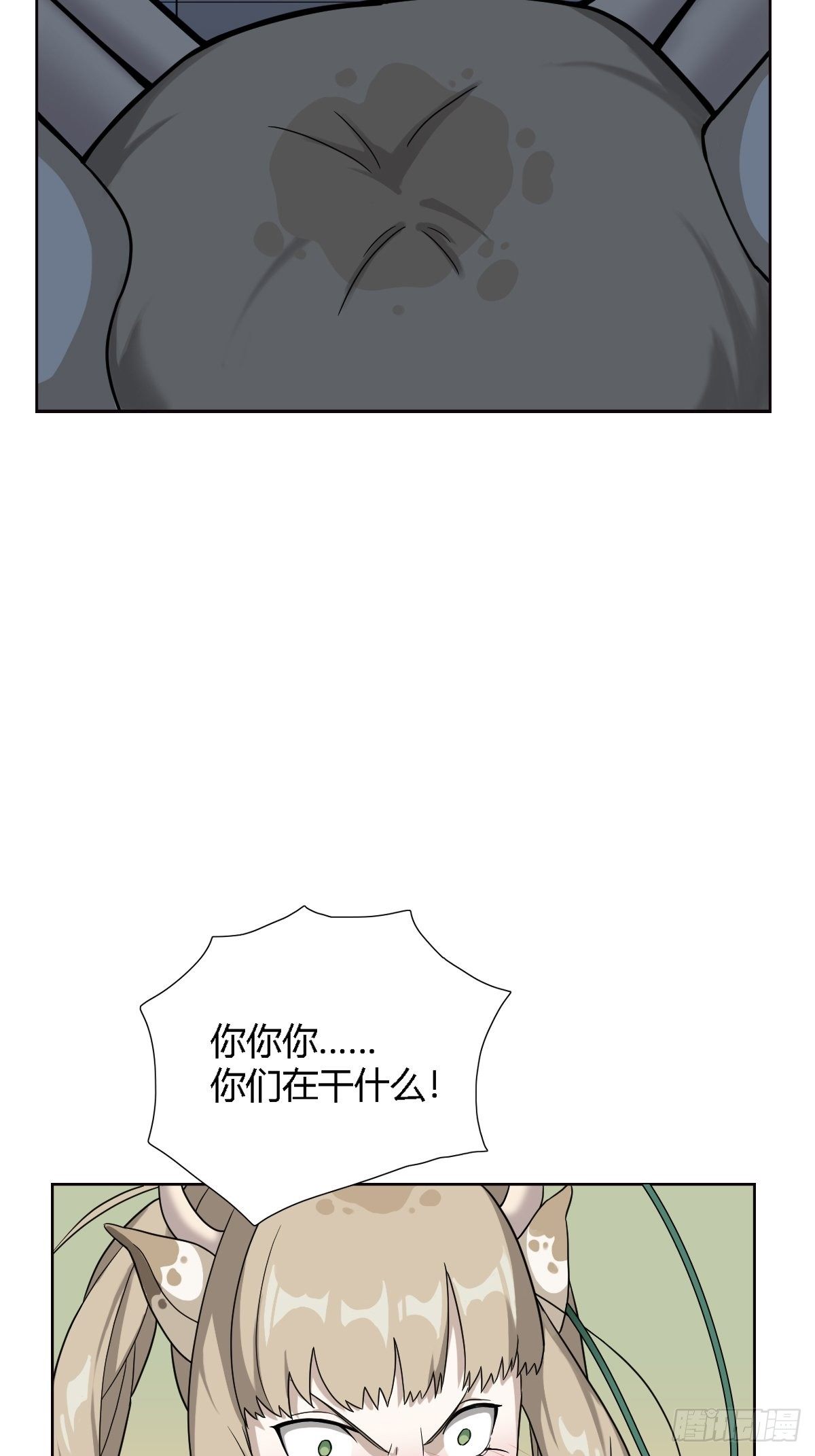 04. 不，你来得正是时候84