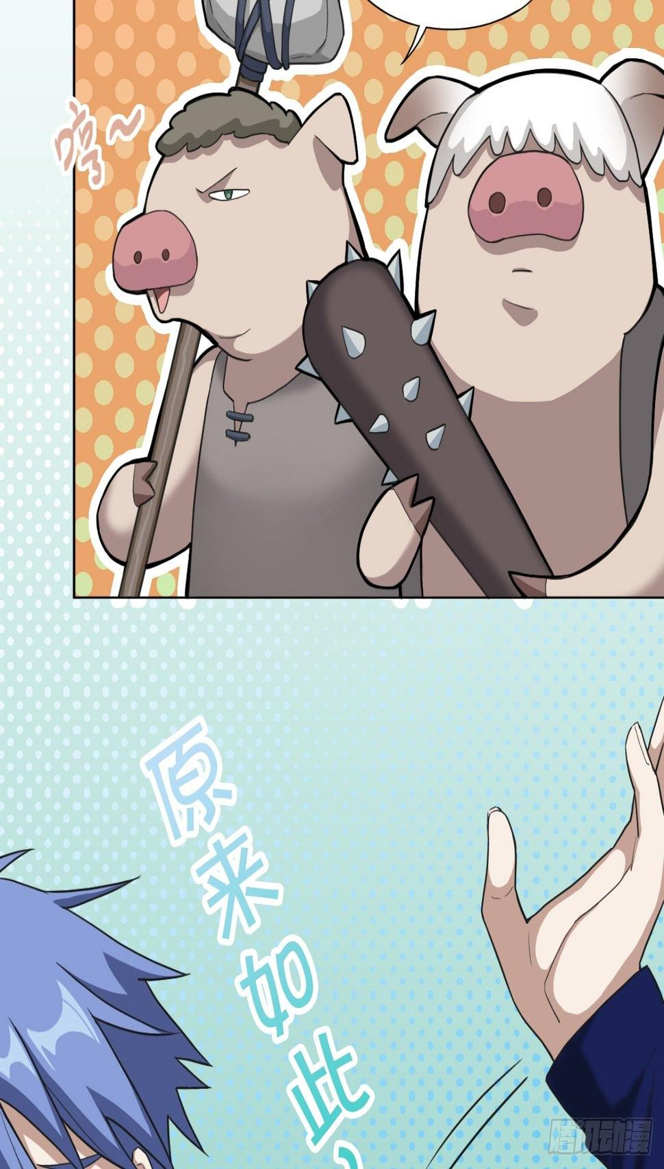03. 你们逼我成神的38