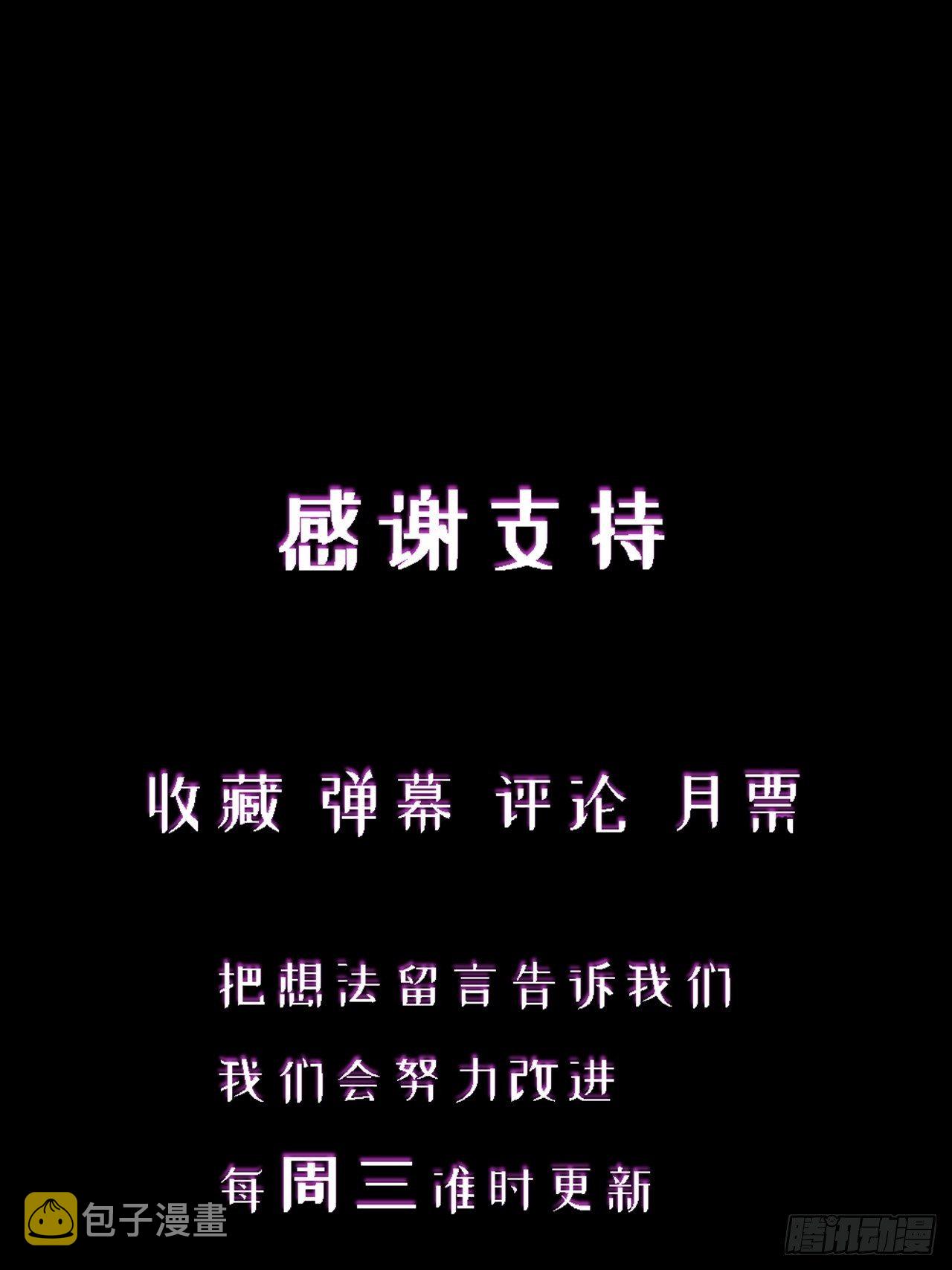 04. 不，你来得正是时候91