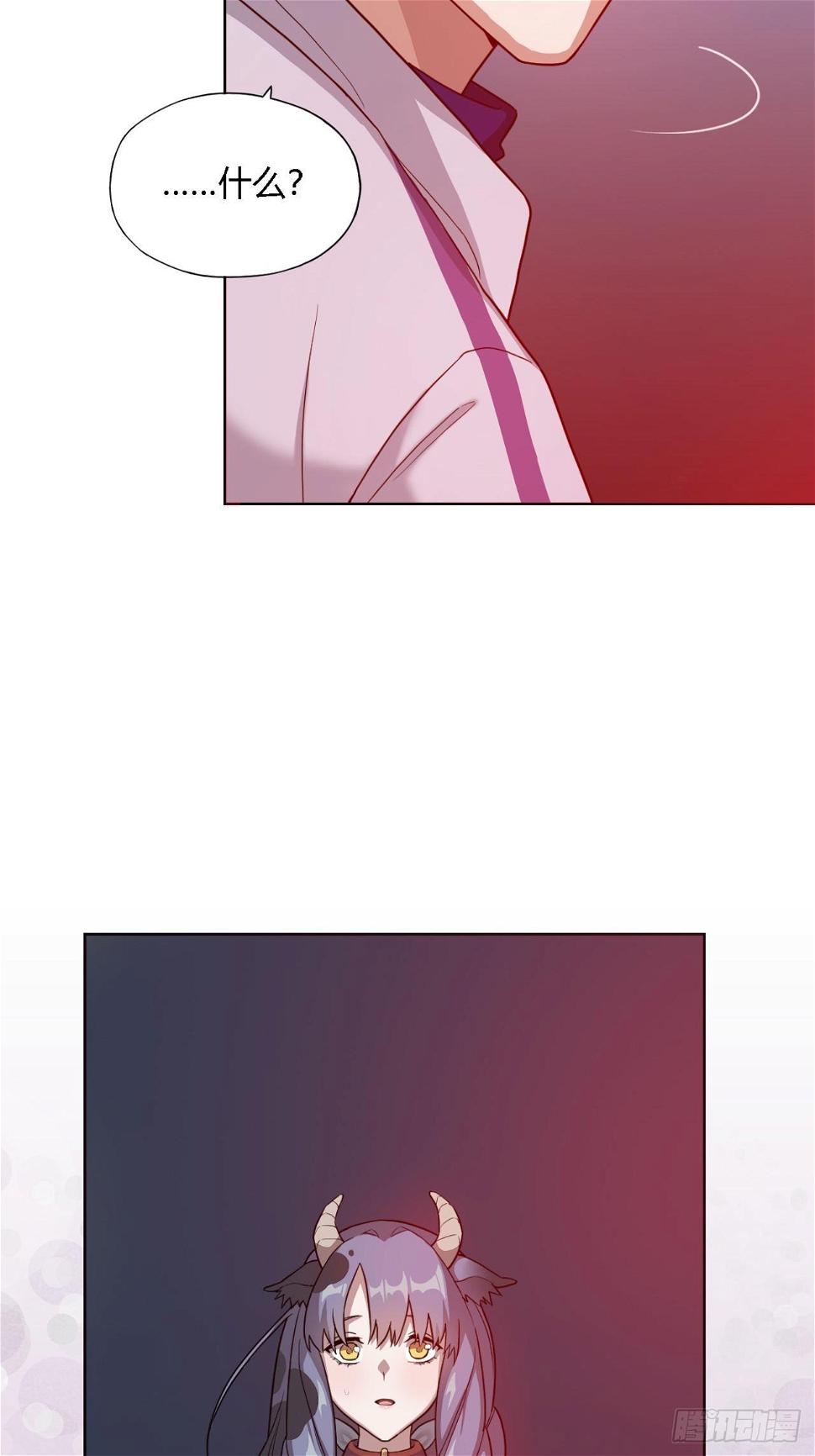 03. 你们逼我成神的83