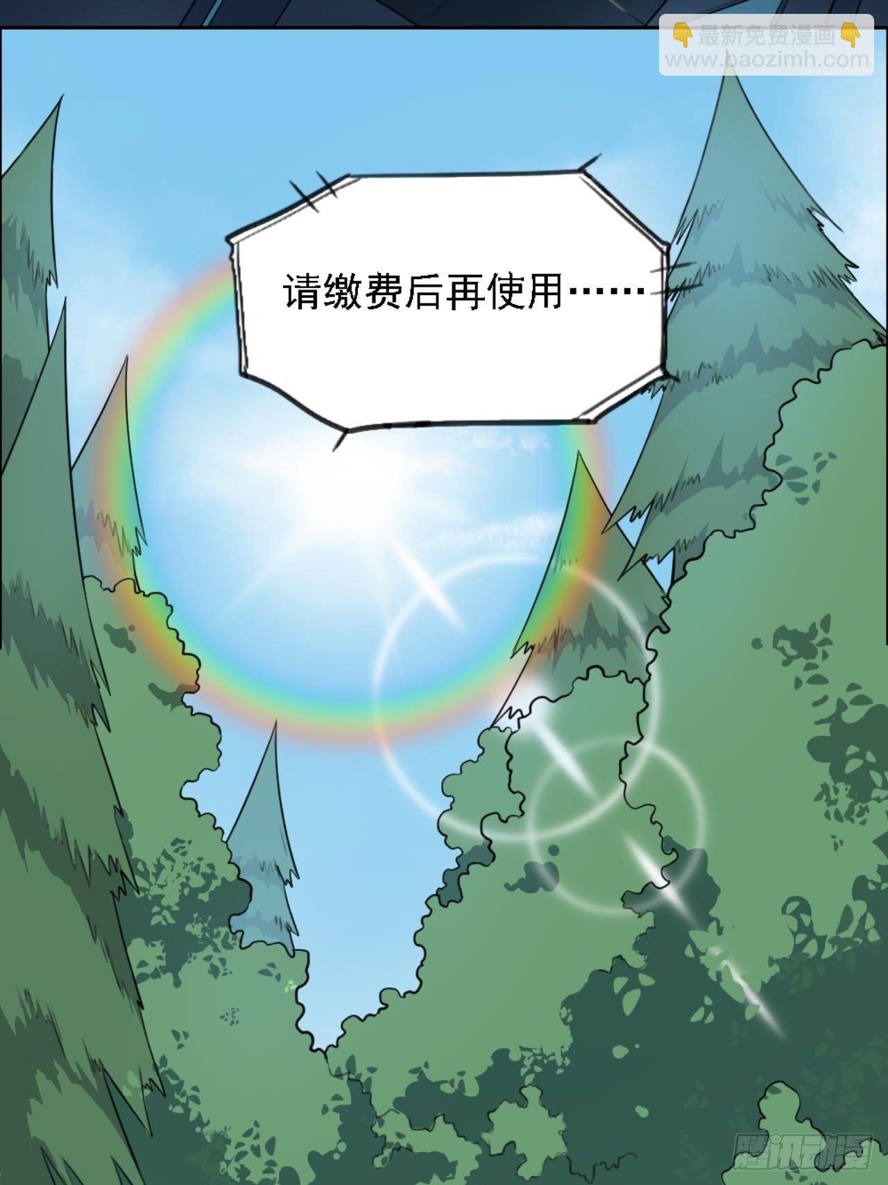 00. 序章39