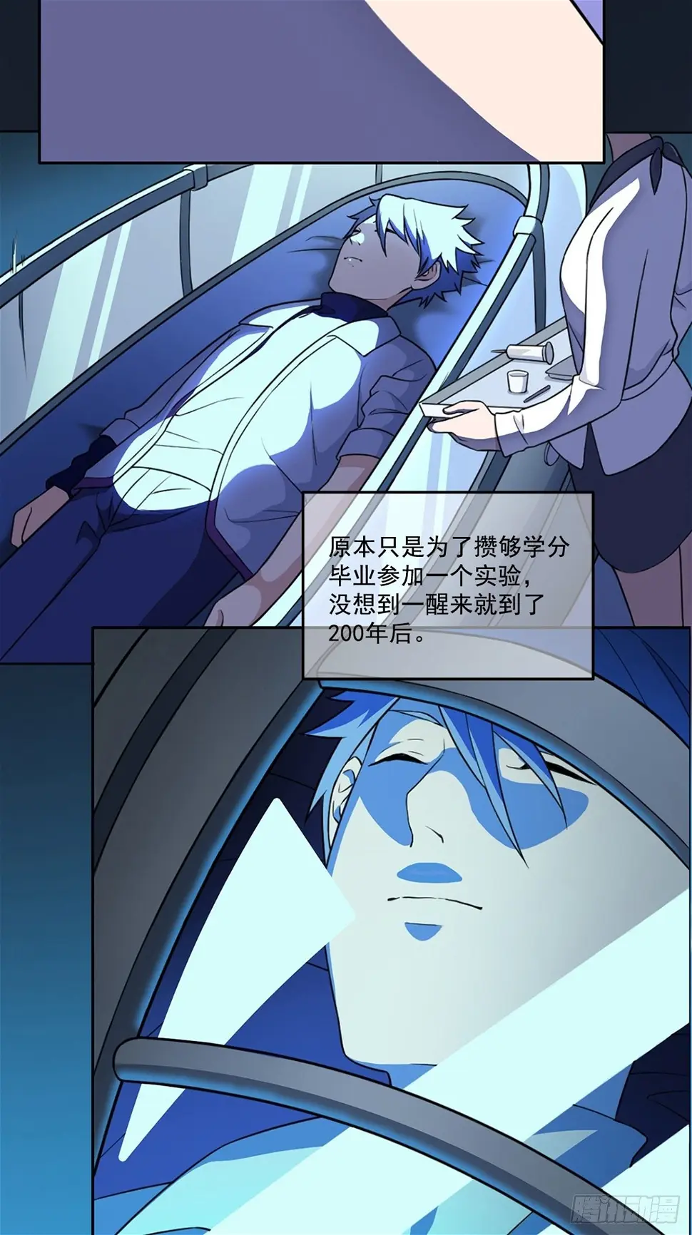 00. 序章4
