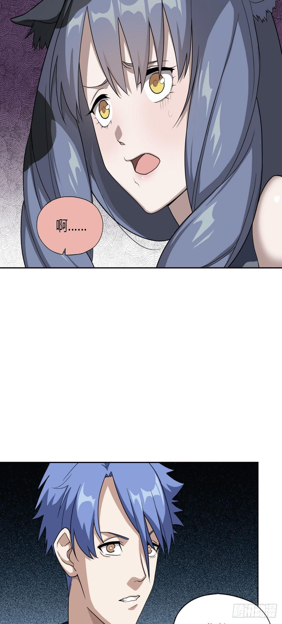 03. 你们逼我成神的97