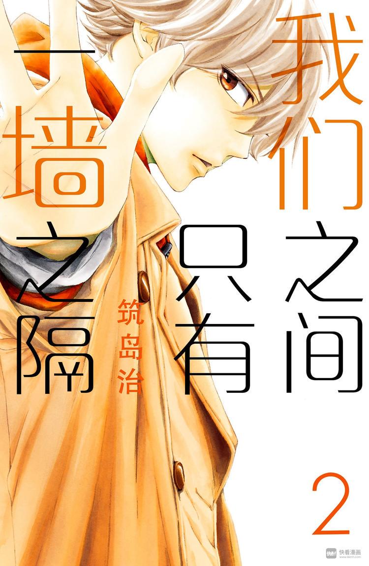 第6话 相似的两个人？0