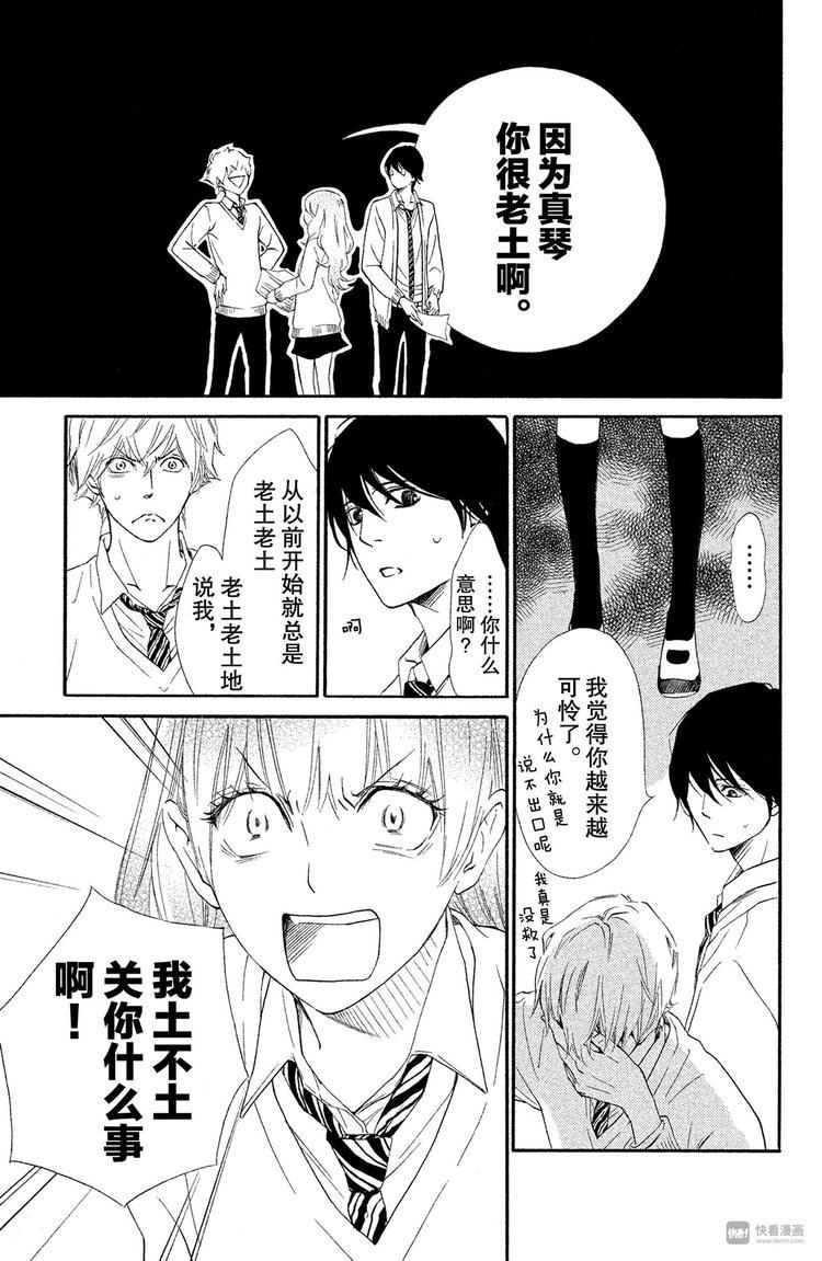 第6话 相似的两个人？10
