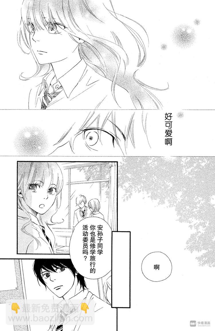 第5话 回想起来吧16