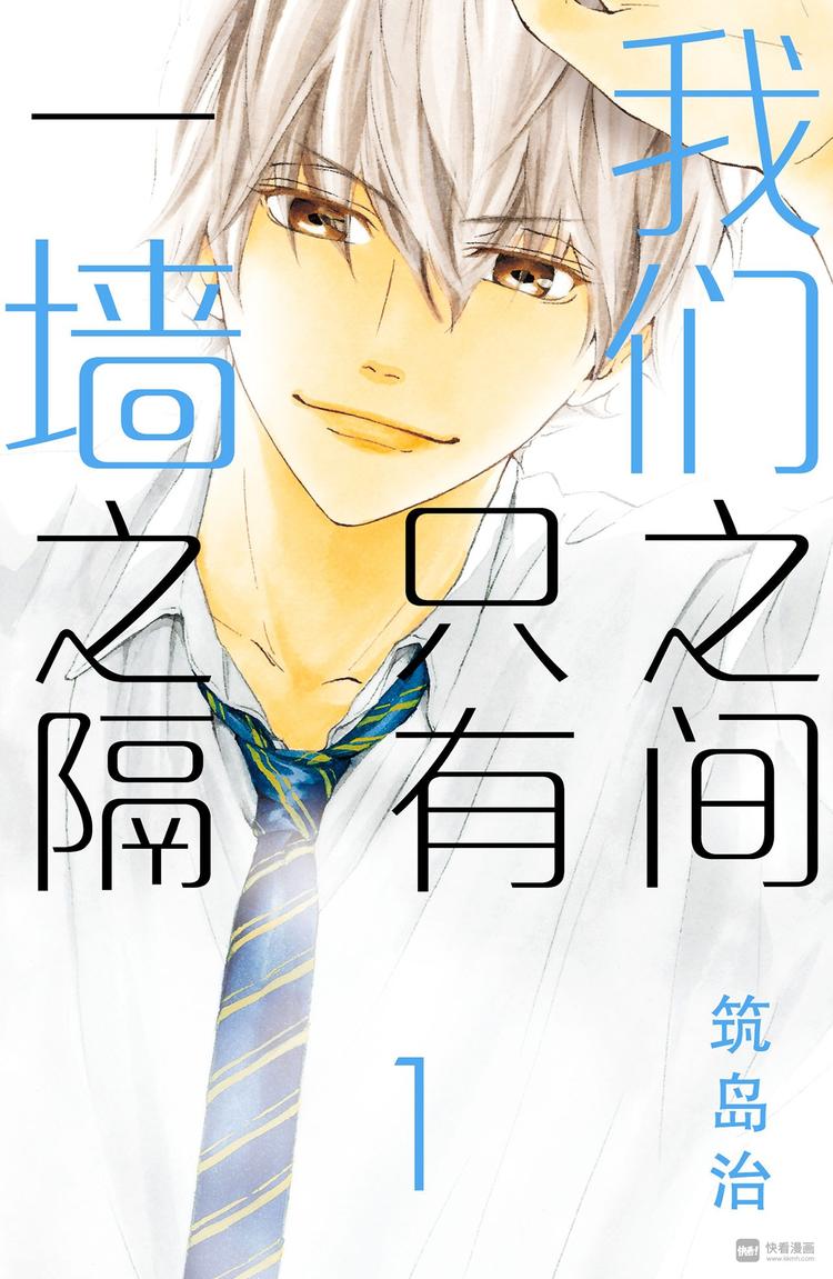 第1话 我们交往吧0