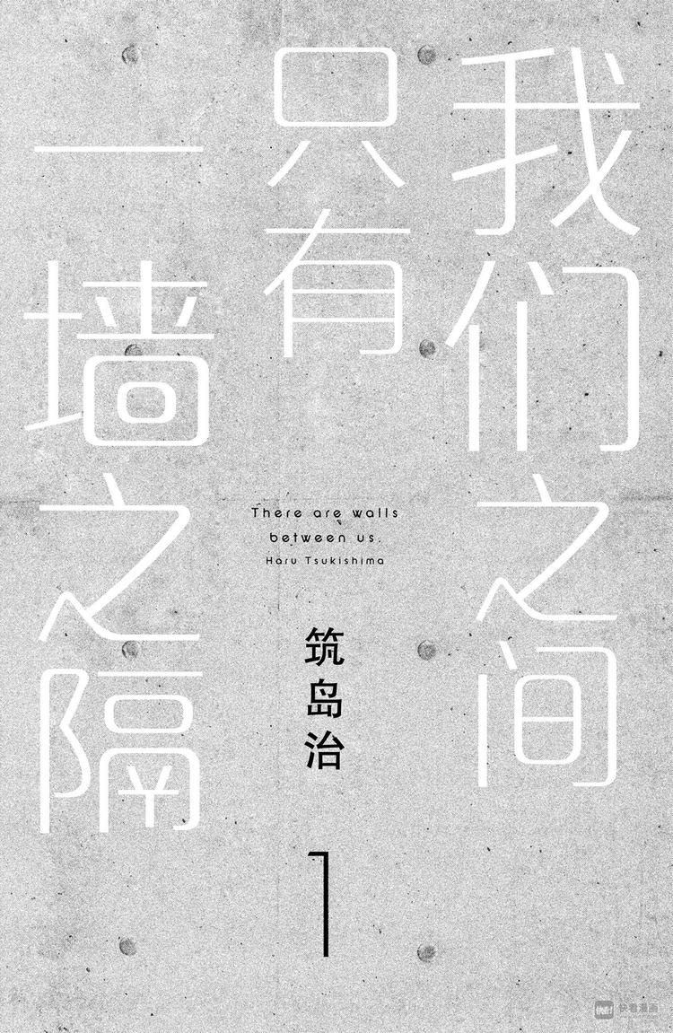 第1话 我们交往吧1