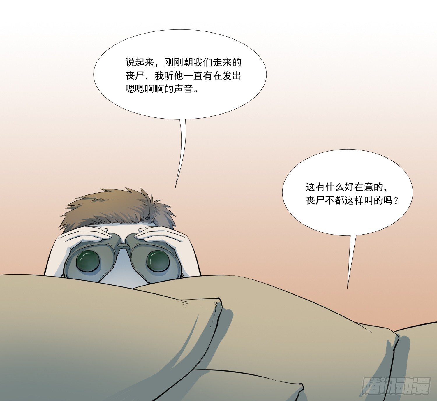 总之，先来个登场吧23