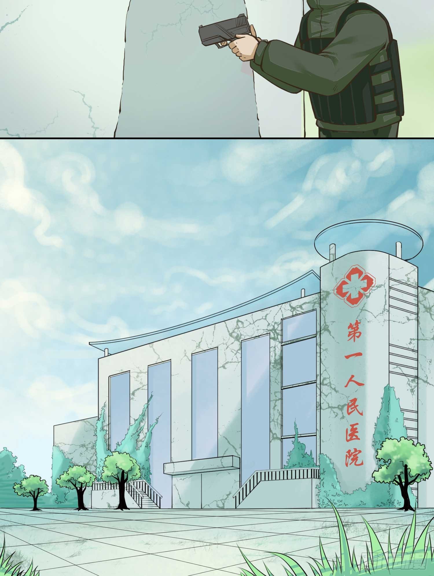 总之，先捡个娃吧20
