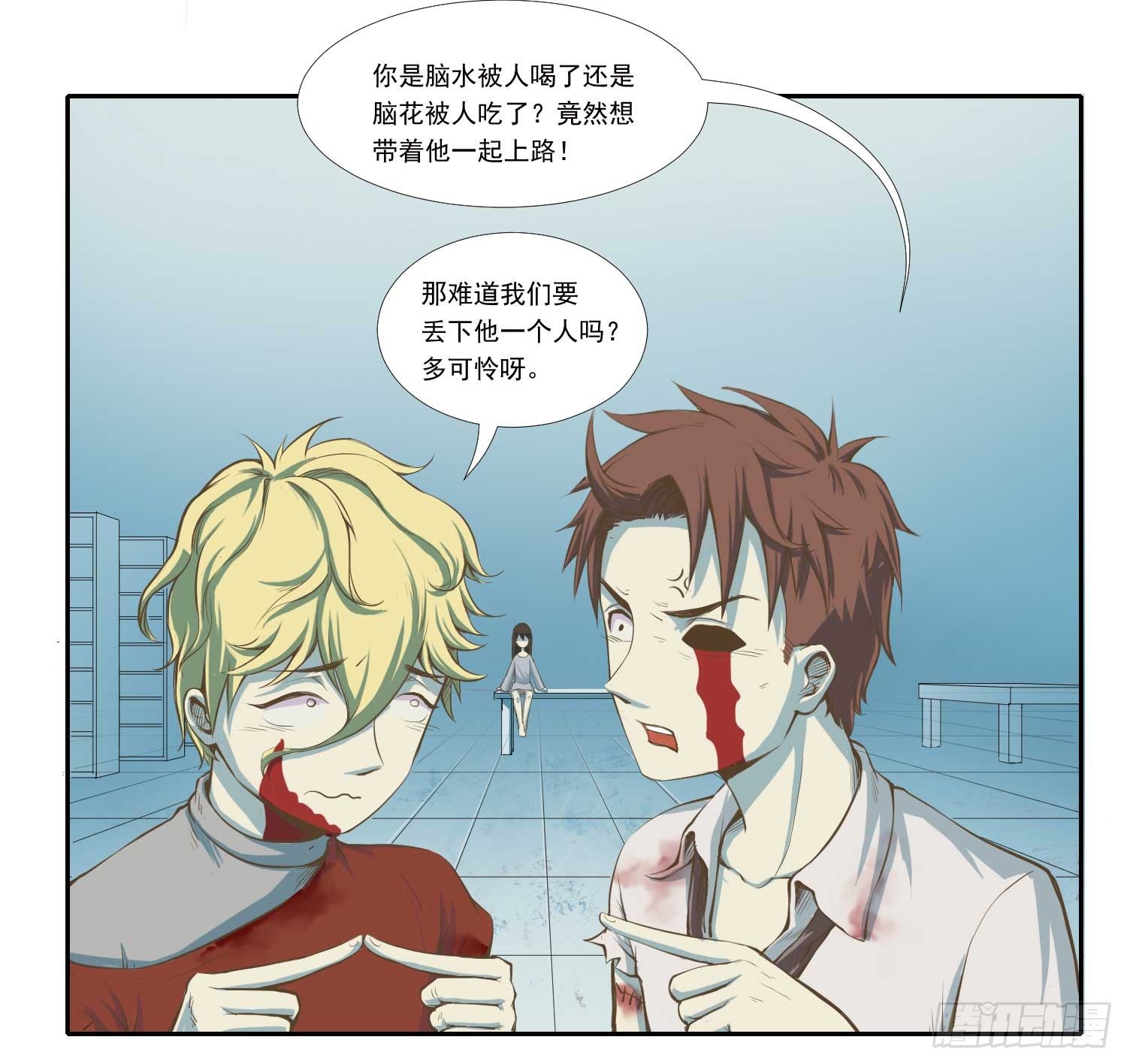 总之，先捡个娃吧1
