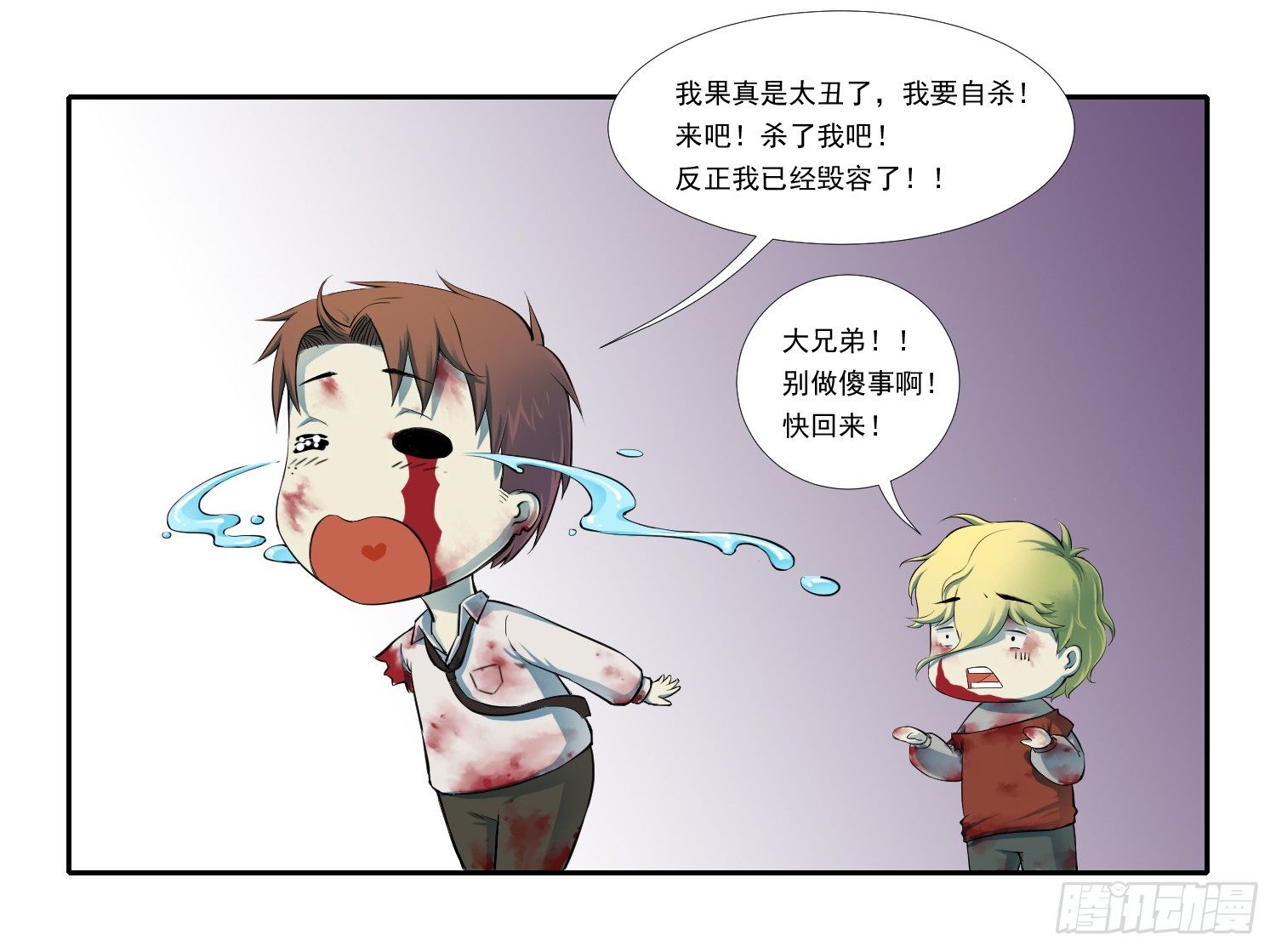 总之，先来个登场吧19