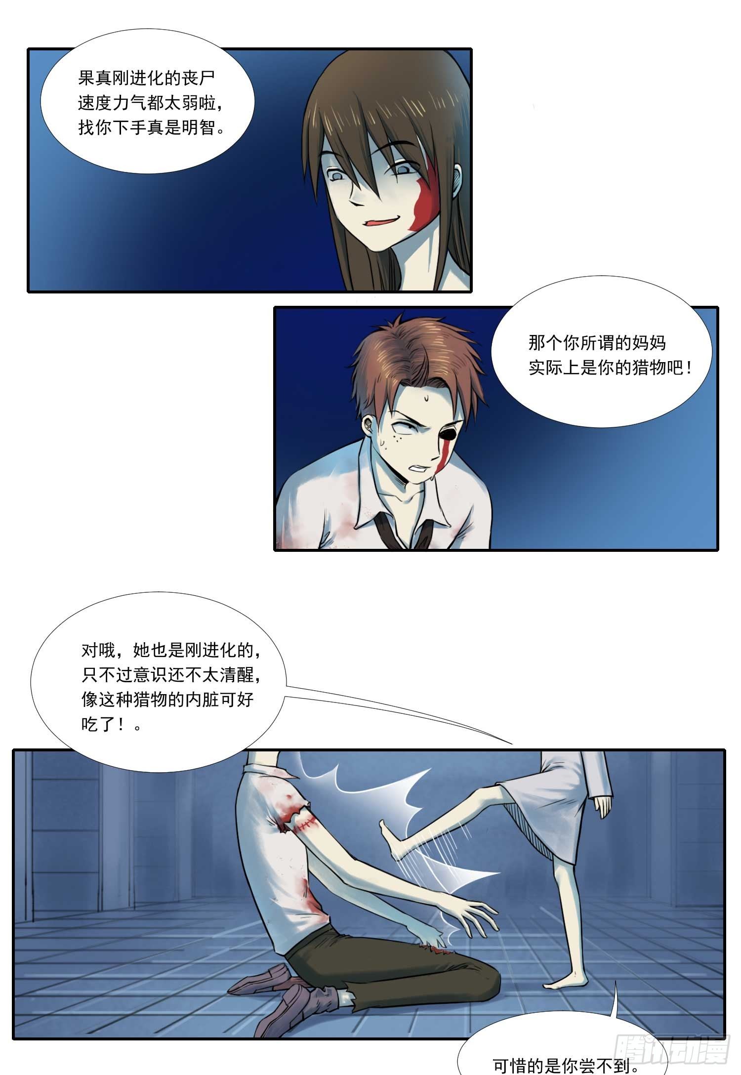 总之，先黑个化吧12
