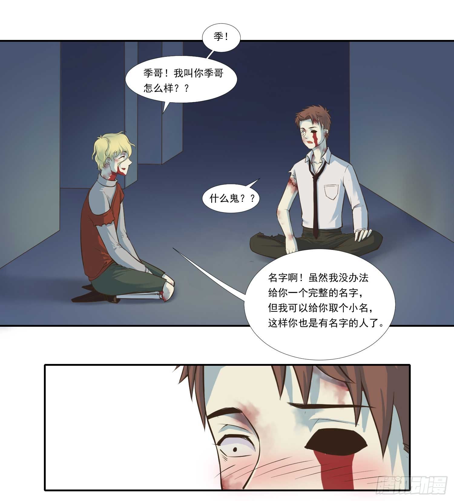 总之，先压压惊吧32