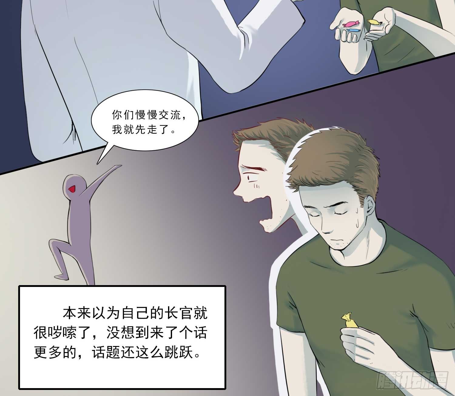 总之，先压压惊吧13