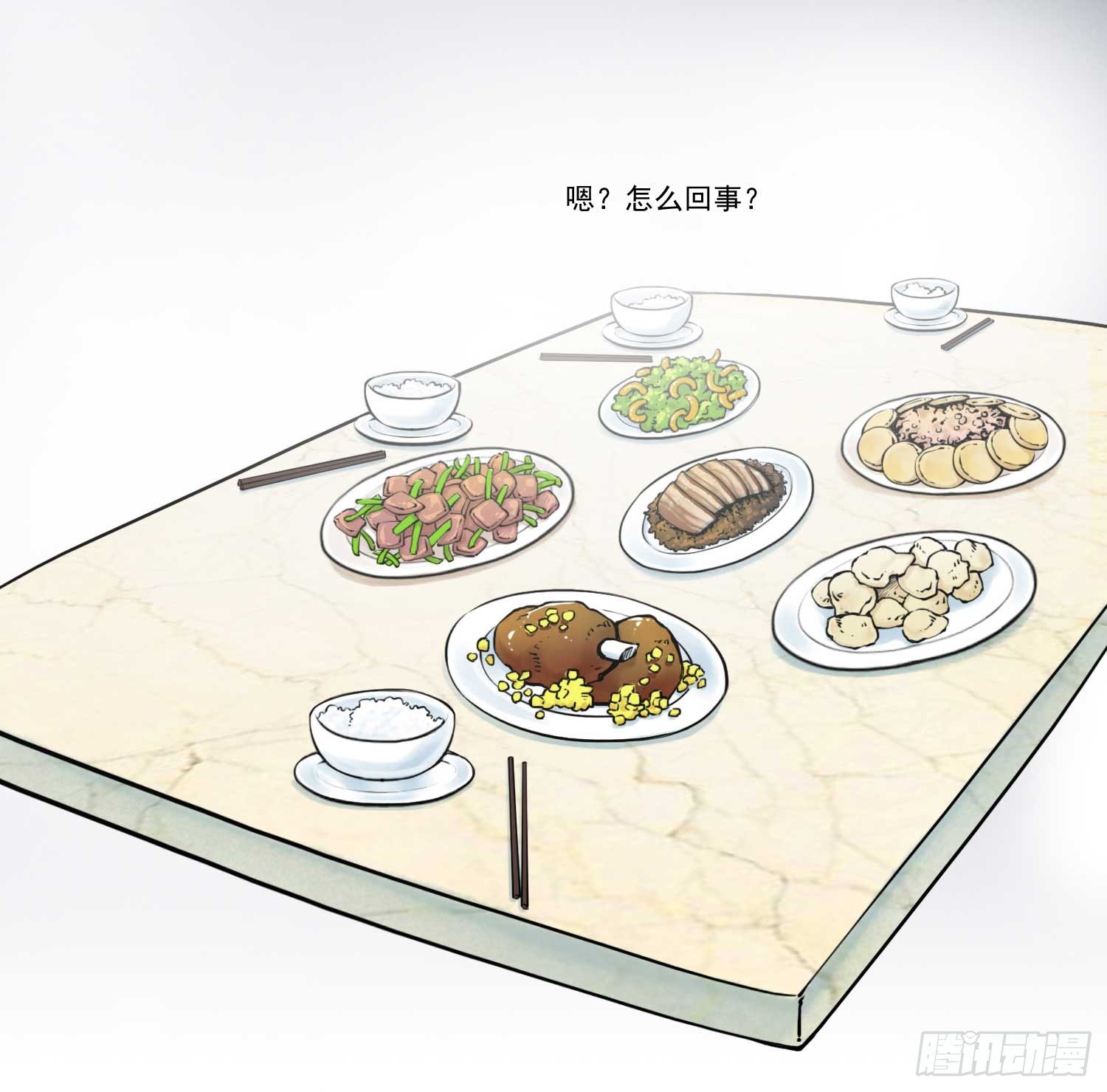 总之，先做个梦吧19