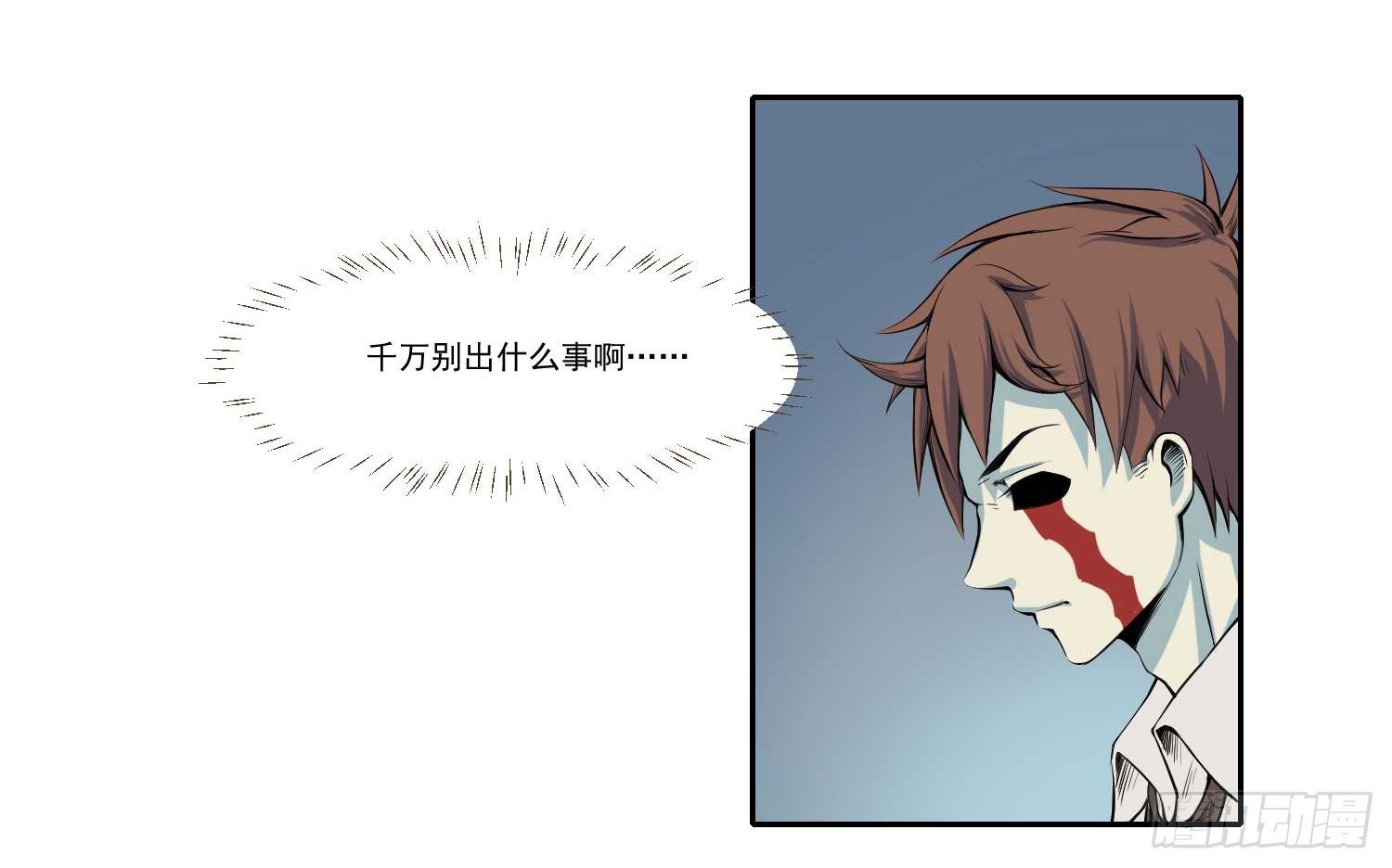 总之，先捡个娃吧26