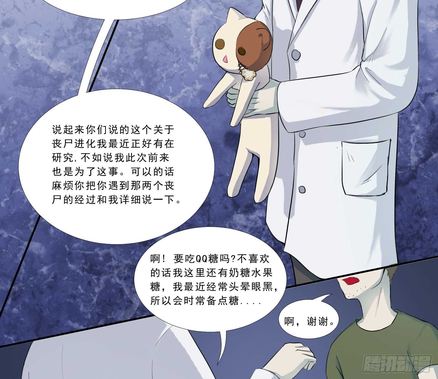 总之，先压压惊吧12