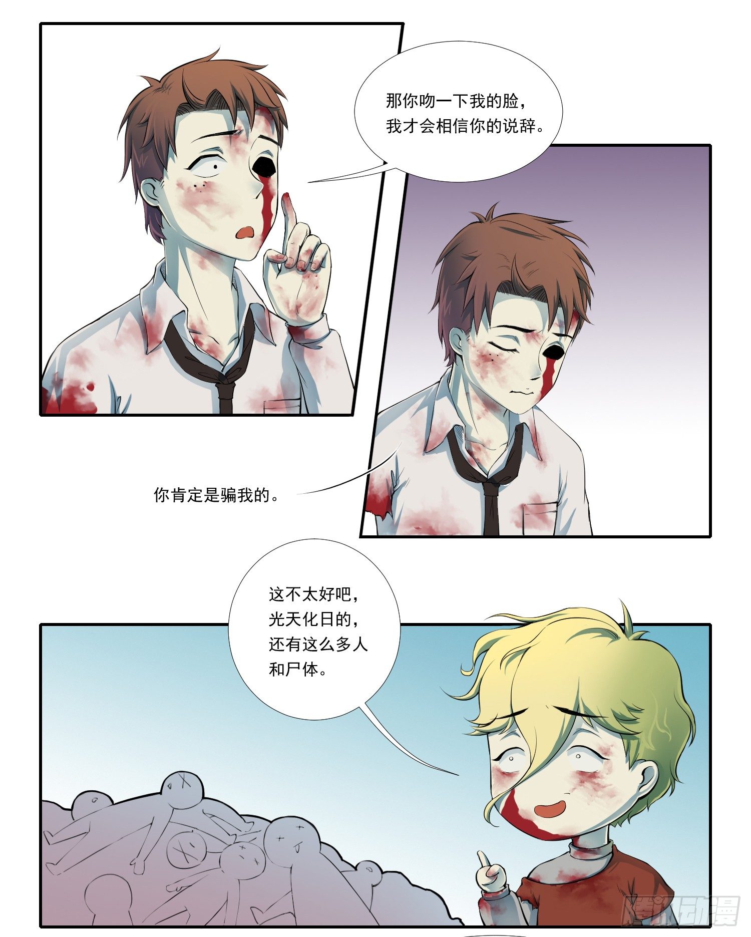 总之，先来个登场吧18