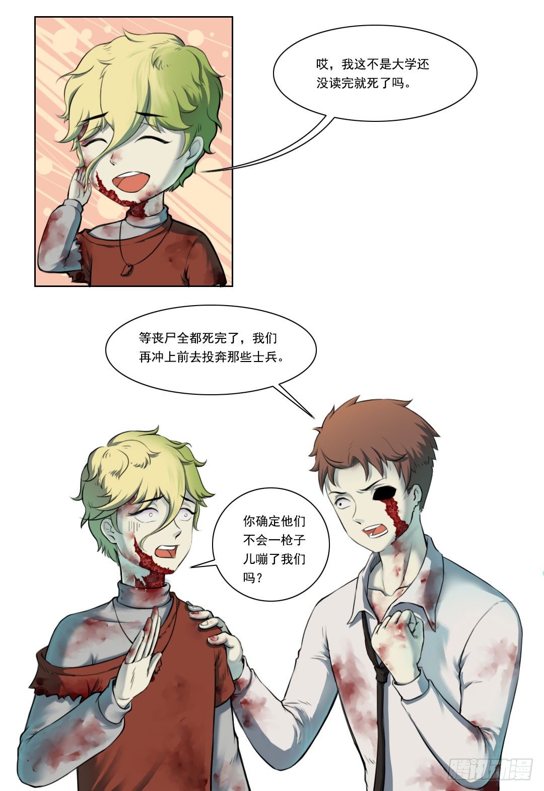 总之，先来个登场吧7