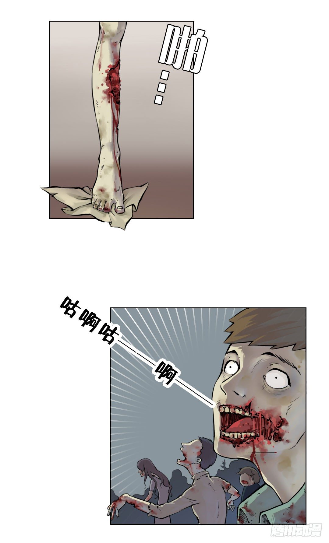 总之，先来个登场吧1