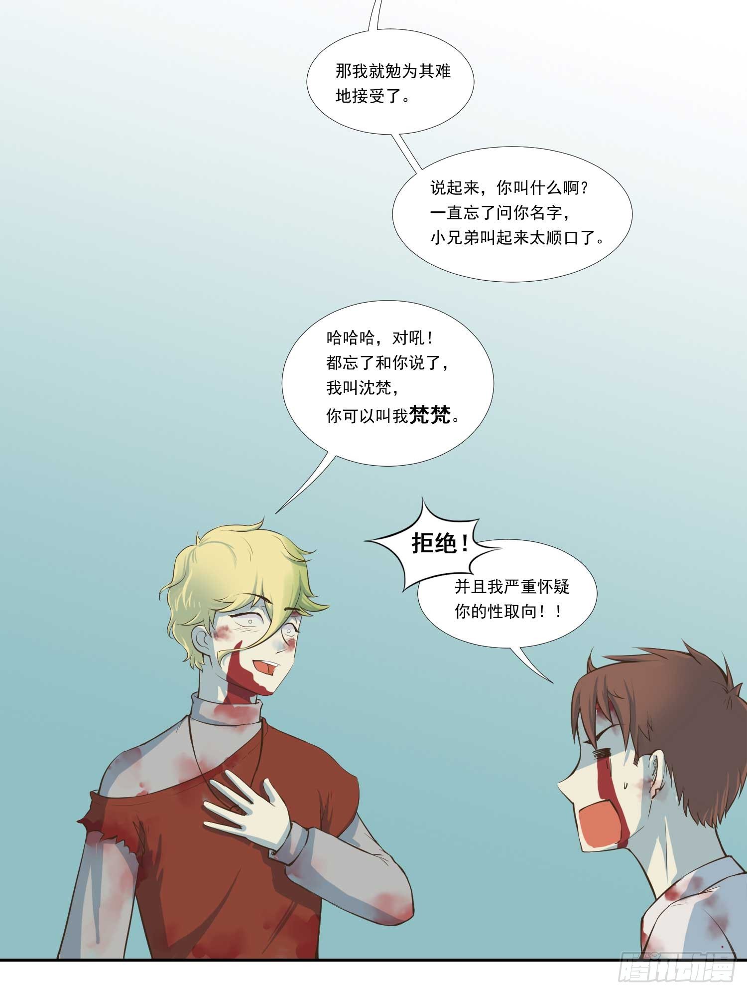 总之，先压压惊吧34