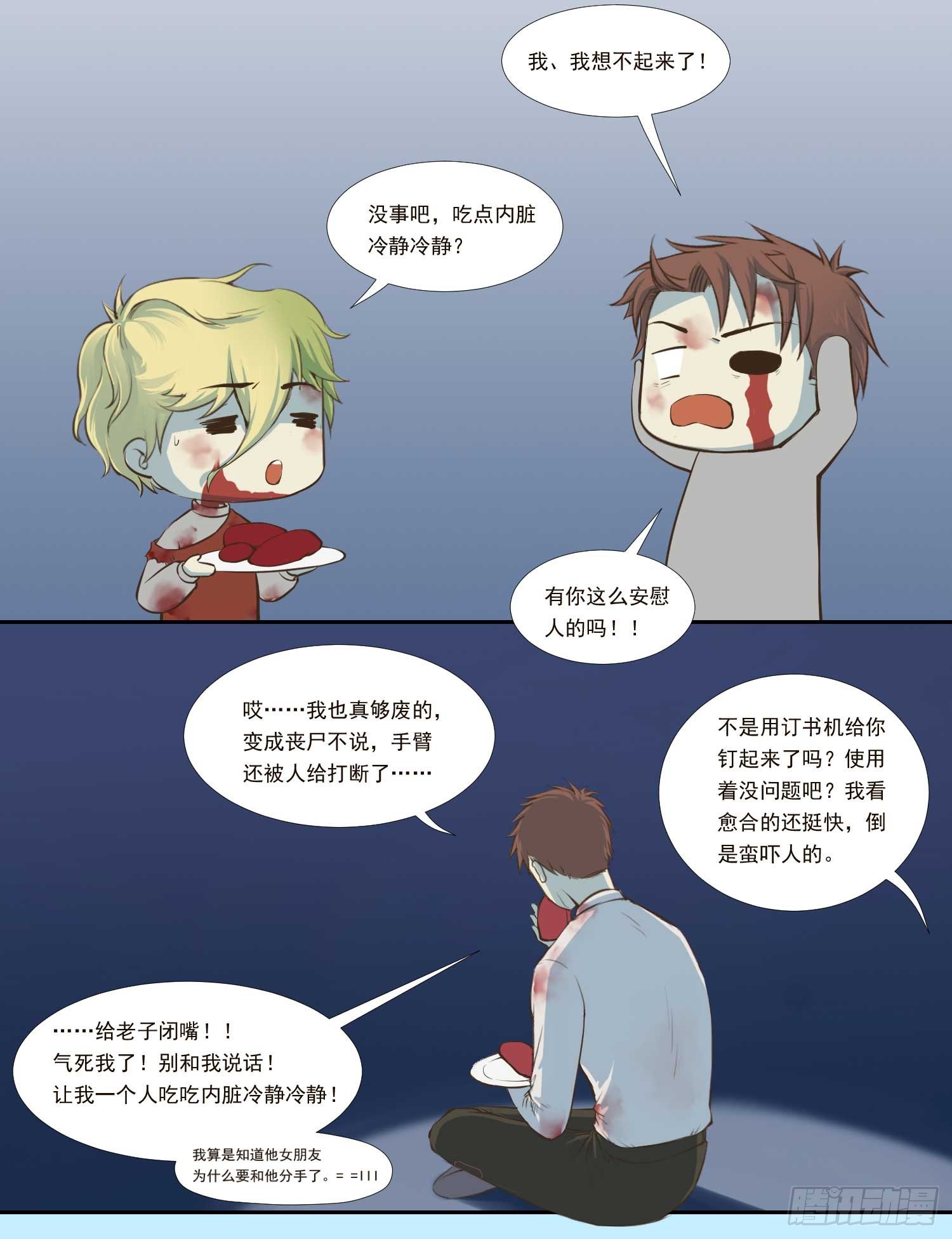 总之，先压压惊吧29