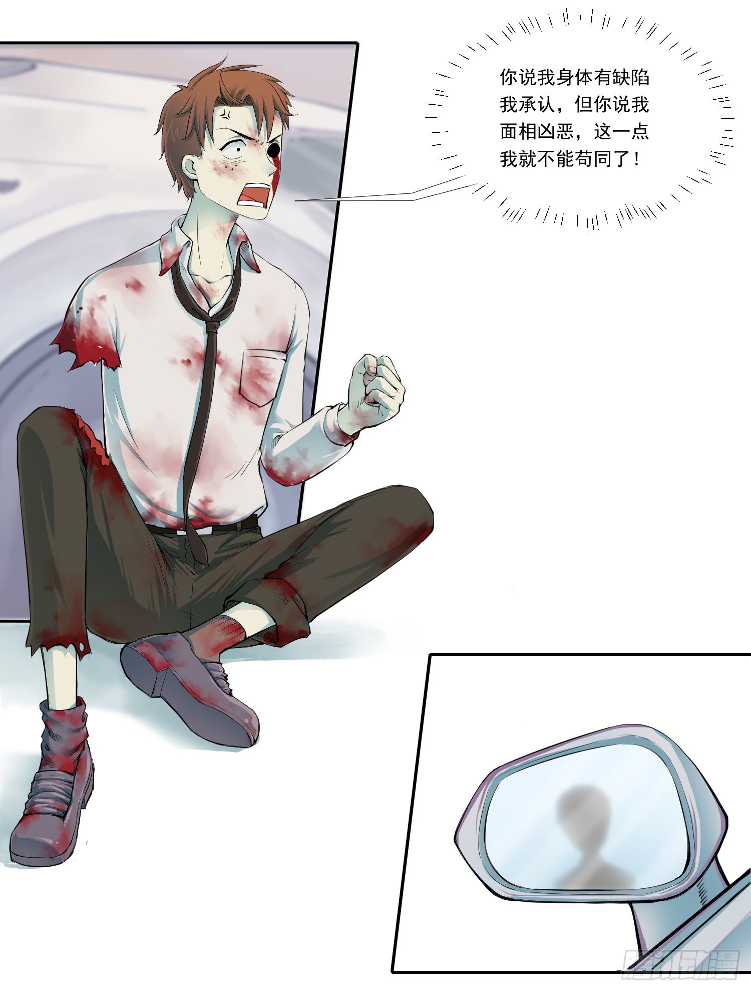 总之，先来个登场吧14