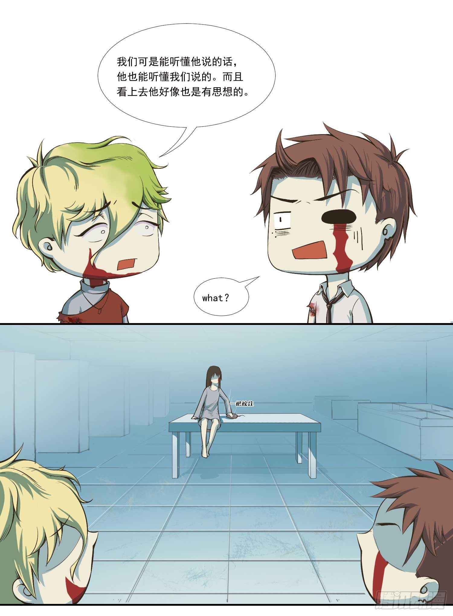 总之，先捡个娃吧3