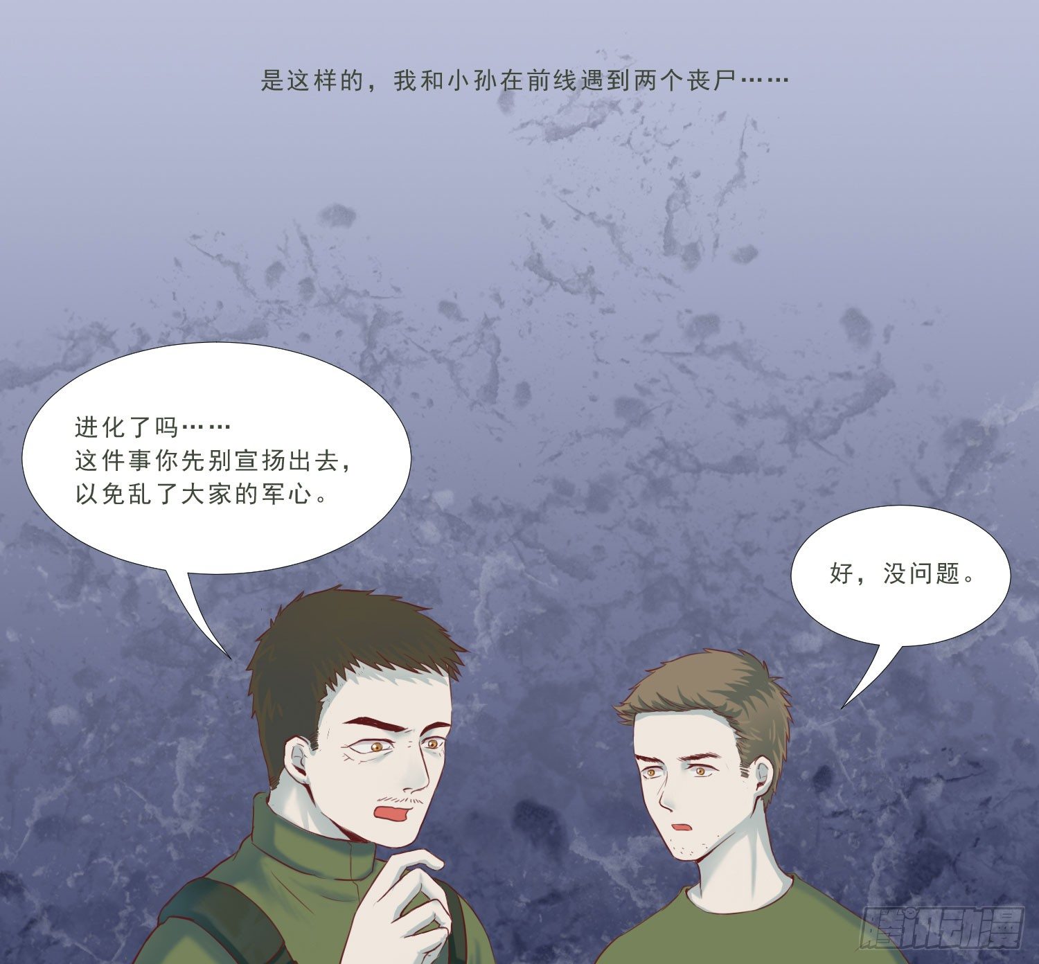 总之，先压压惊吧7