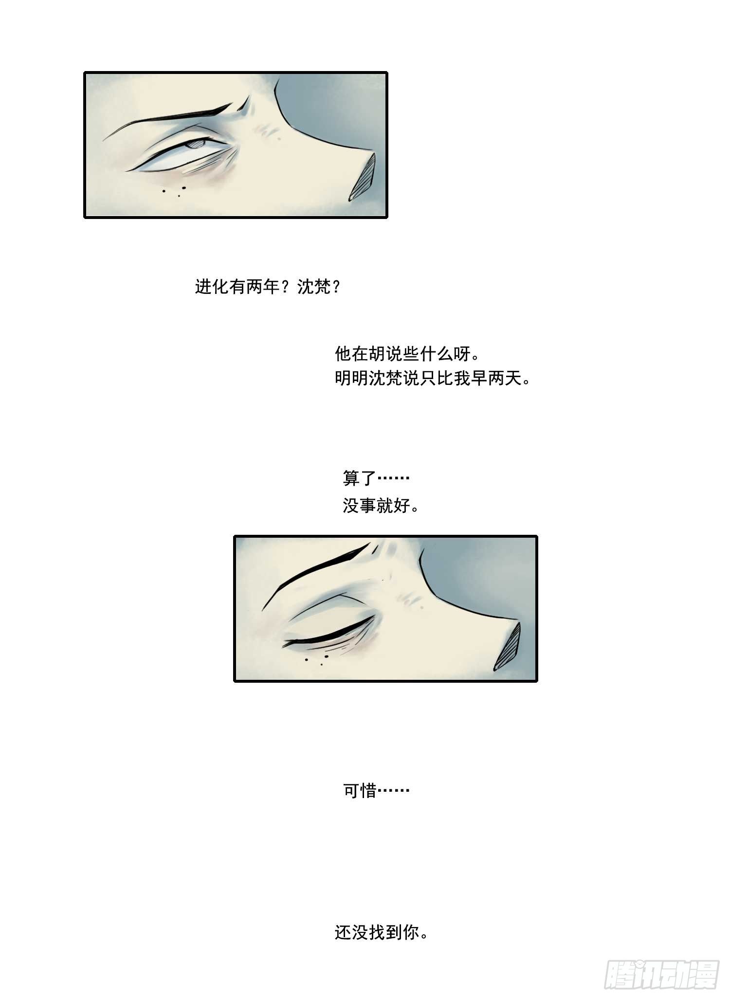 总之，先黑个化吧18