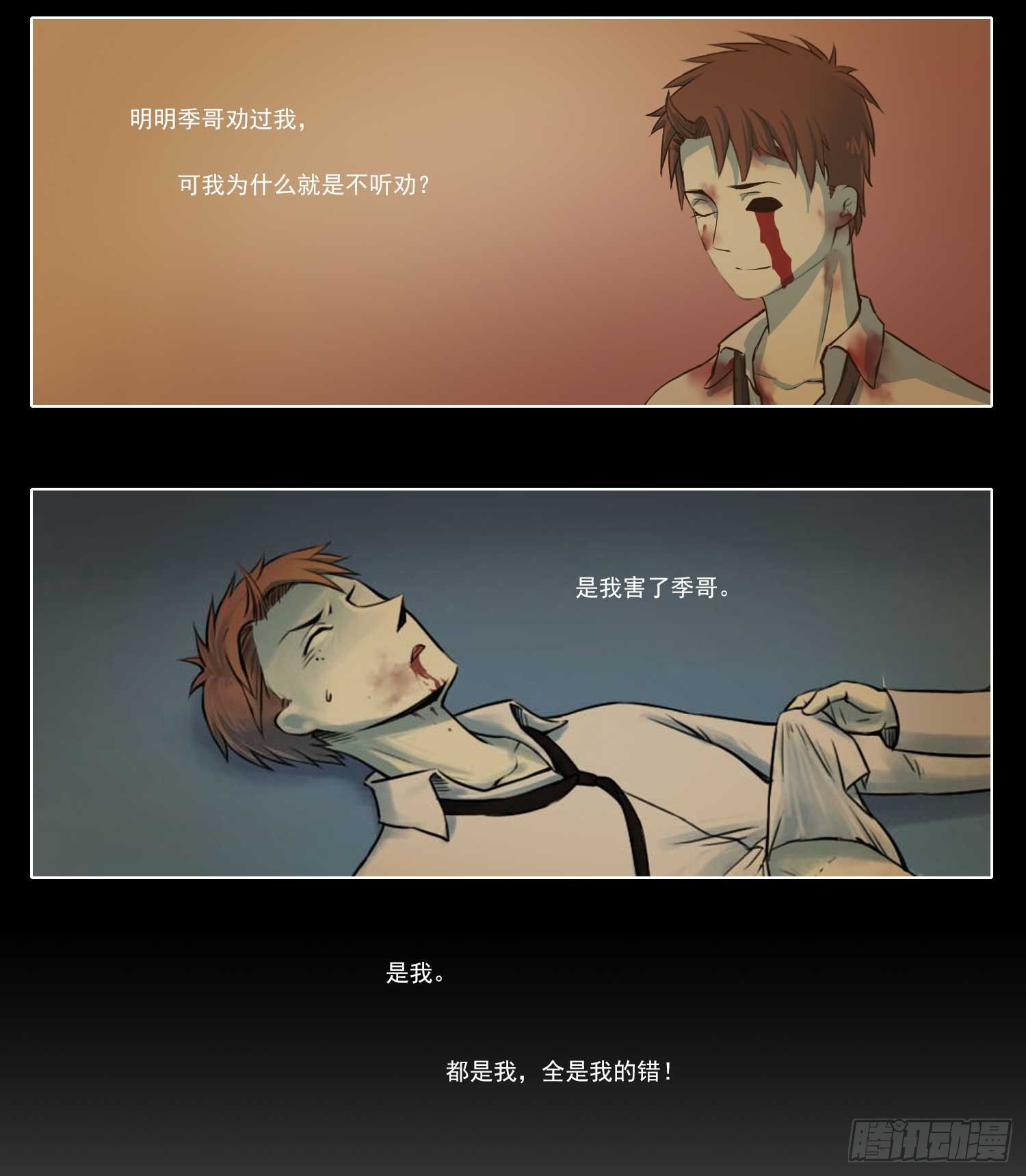 总之，先打个架吧16