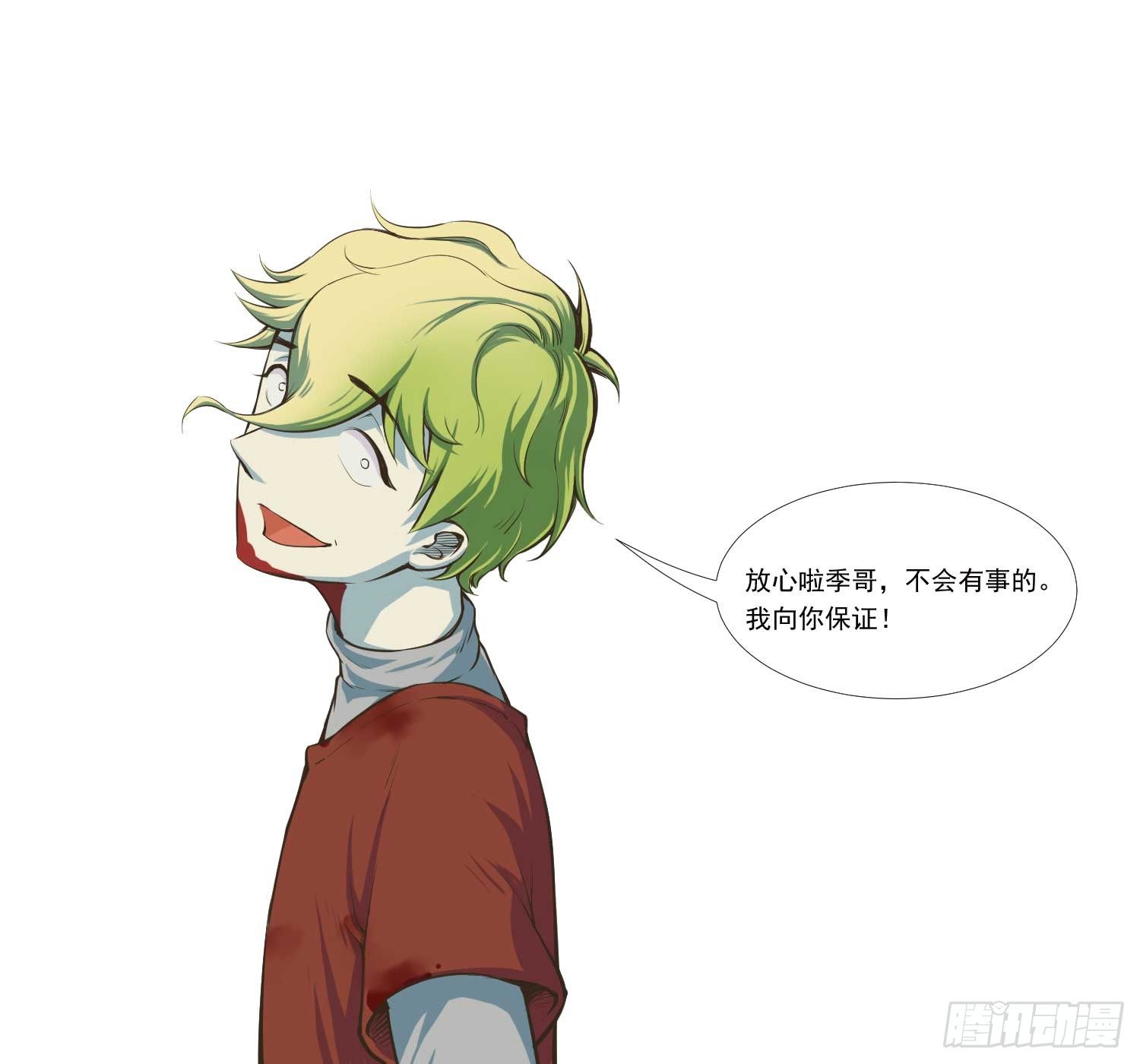 总之，先捡个娃吧8
