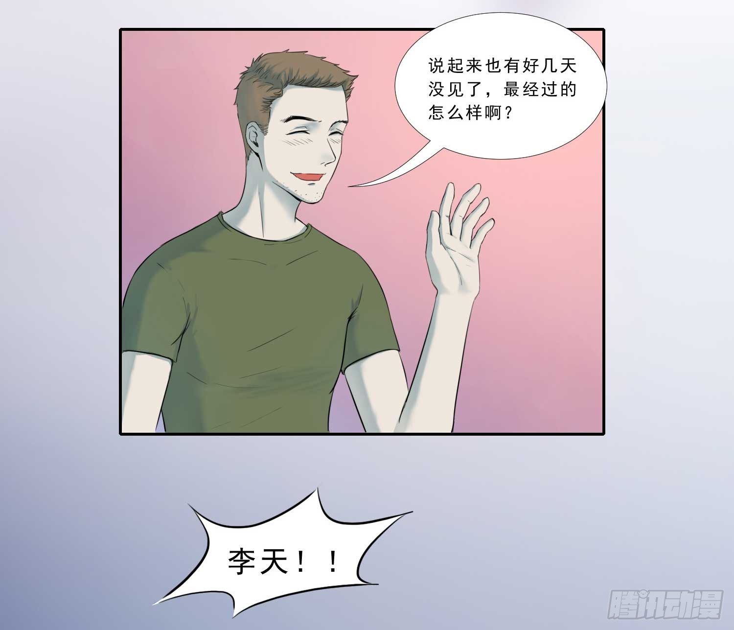 总之，先压压惊吧2