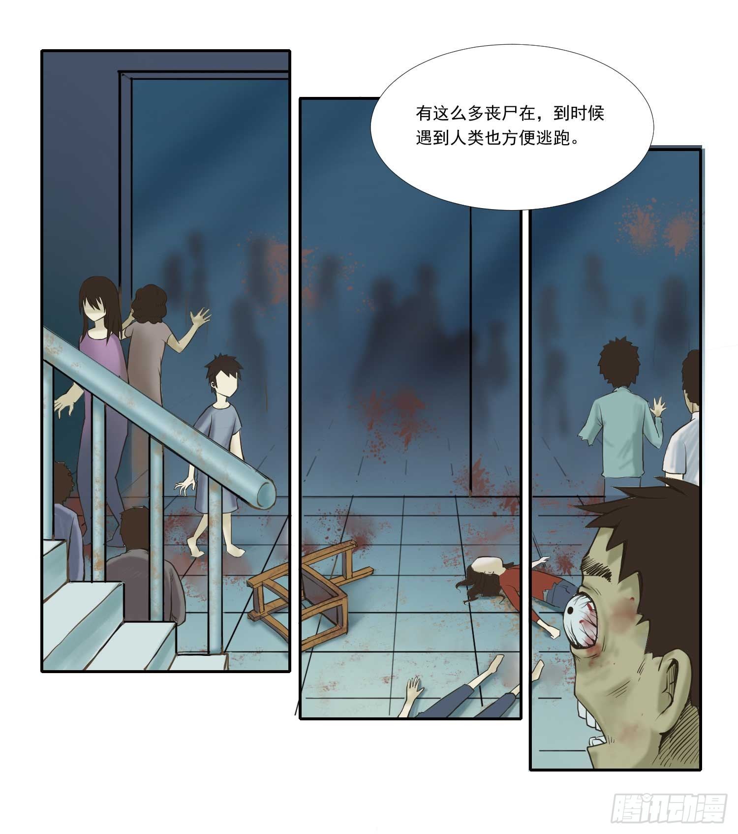 总之，先捡个娃吧21