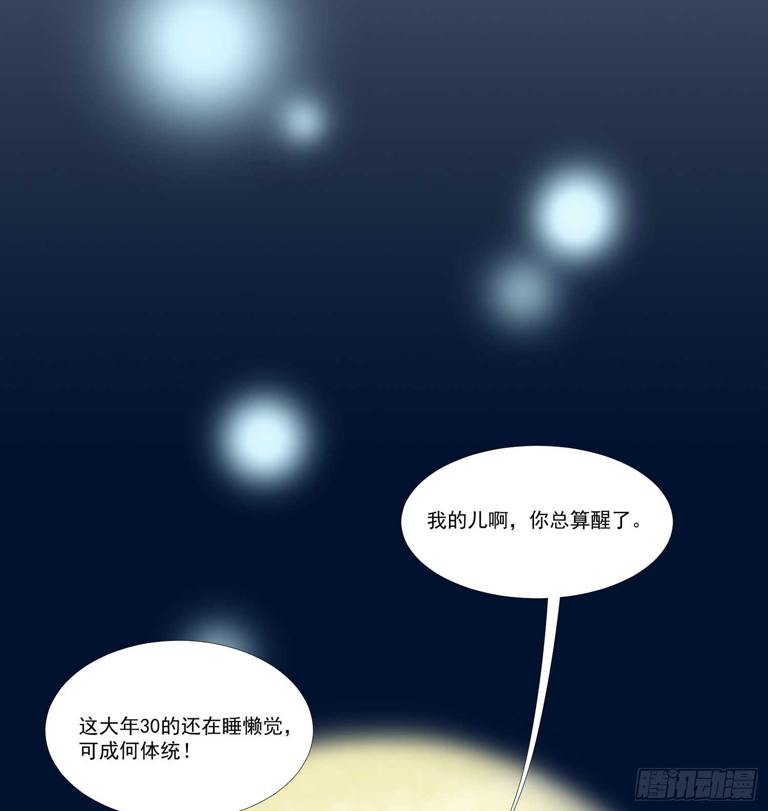 总之，先做个梦吧15