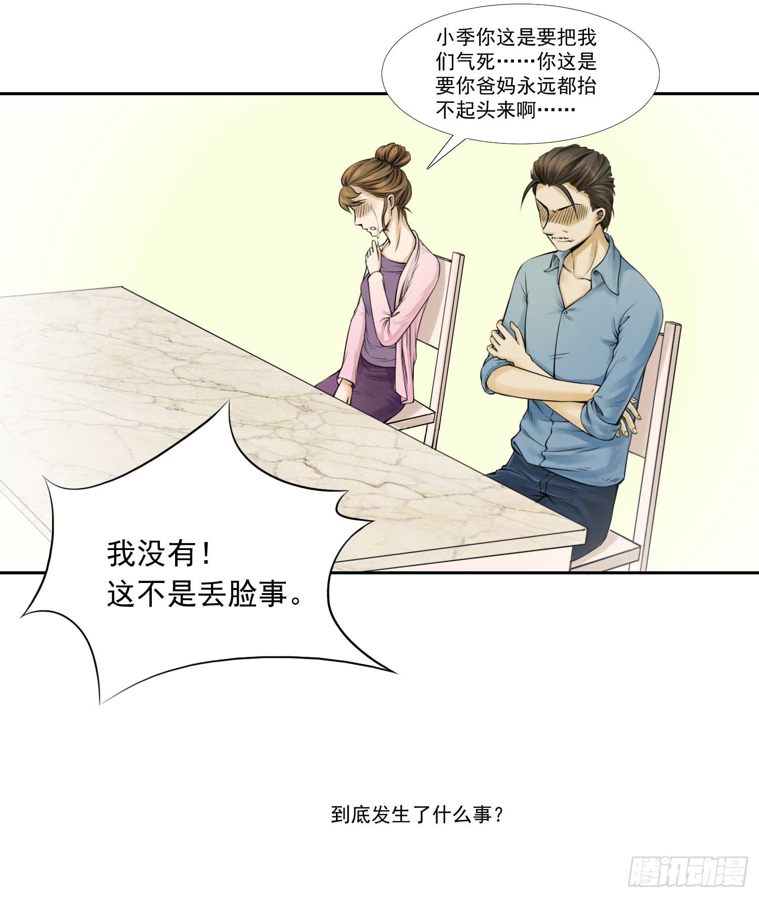 总之，先做个梦吧22
