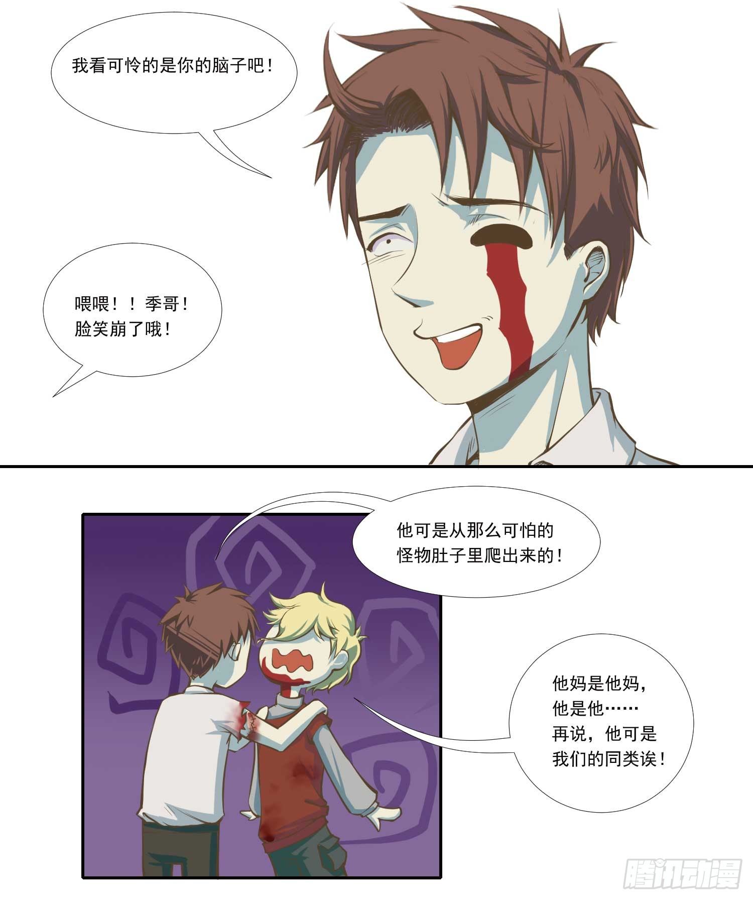 总之，先捡个娃吧2