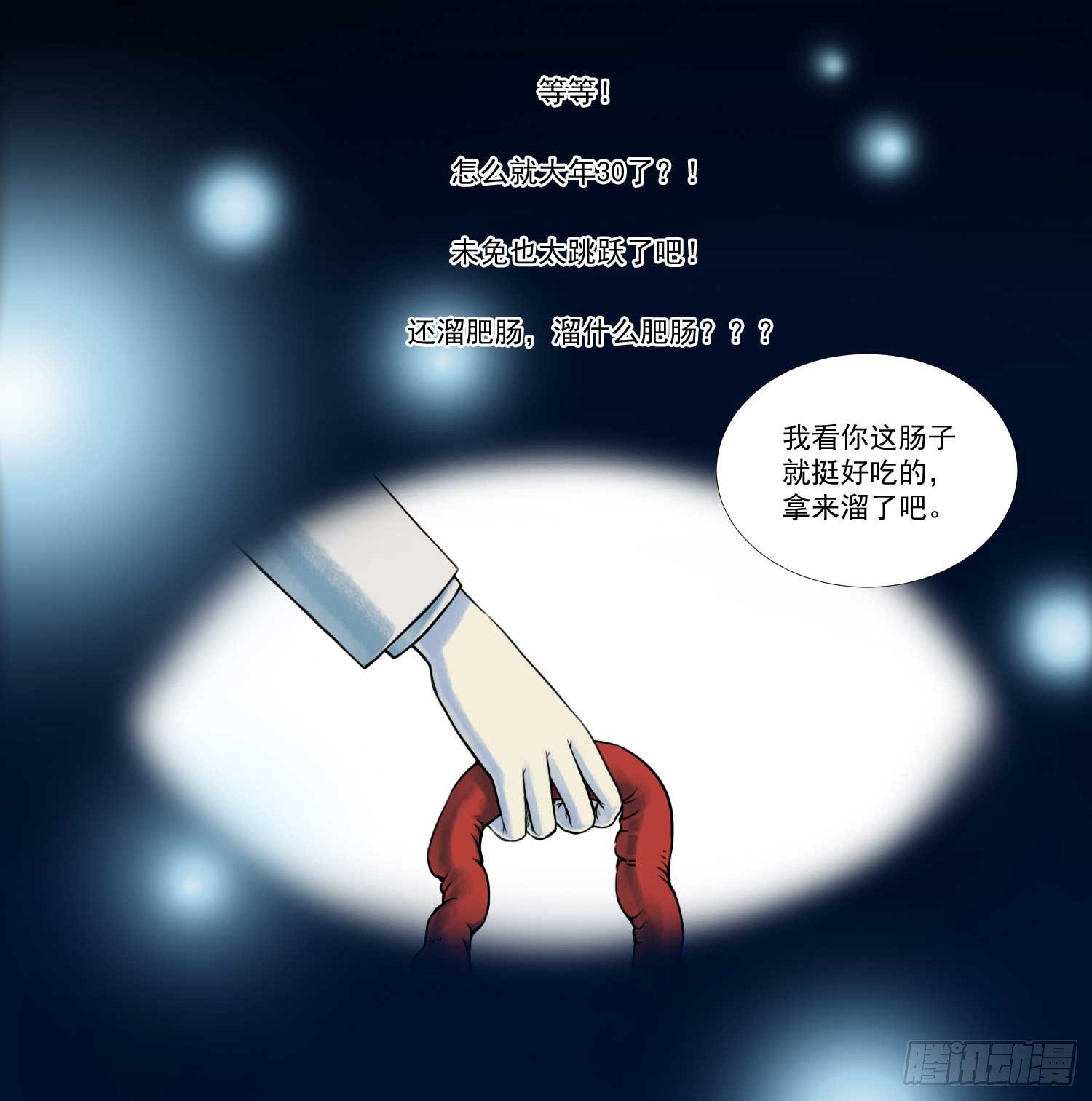 总之，先做个梦吧17