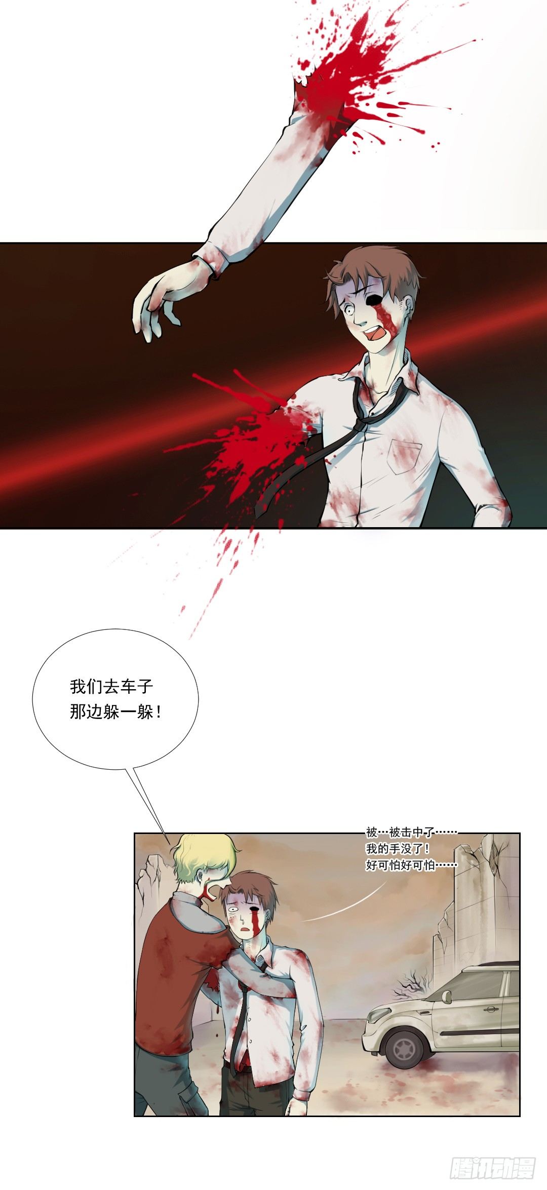 总之，先来个登场吧10