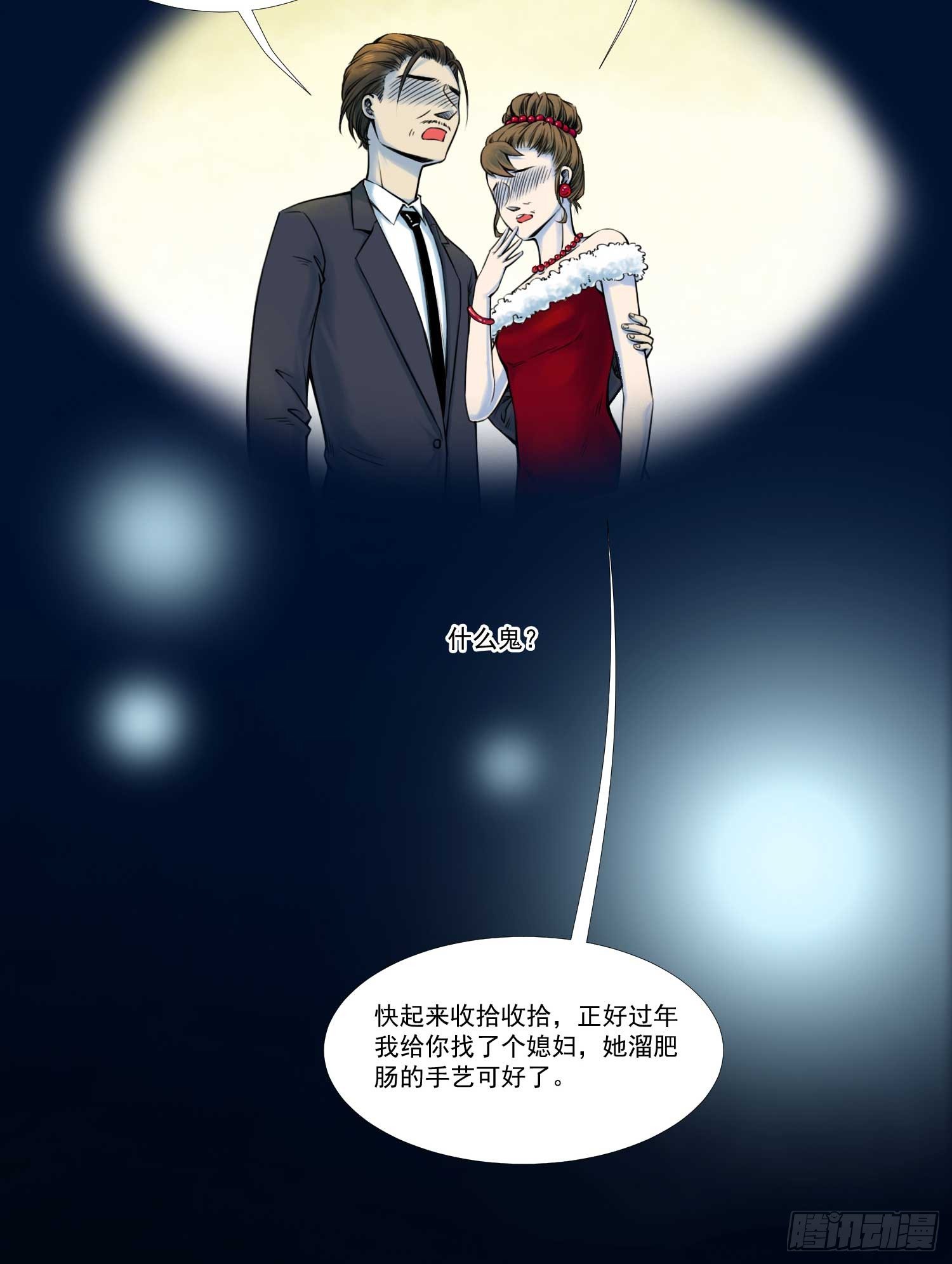 总之，先做个梦吧16