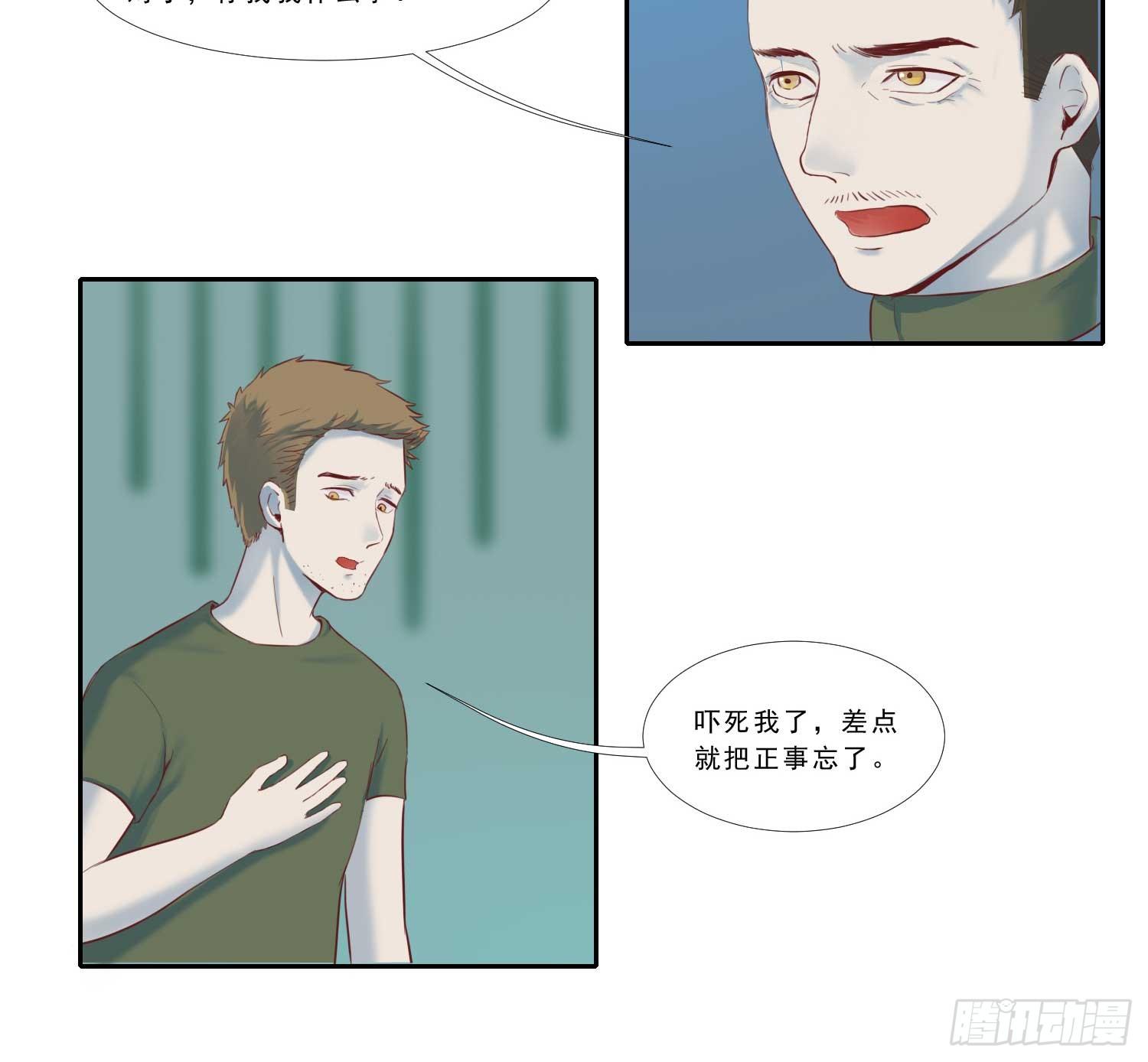 总之，先压压惊吧6
