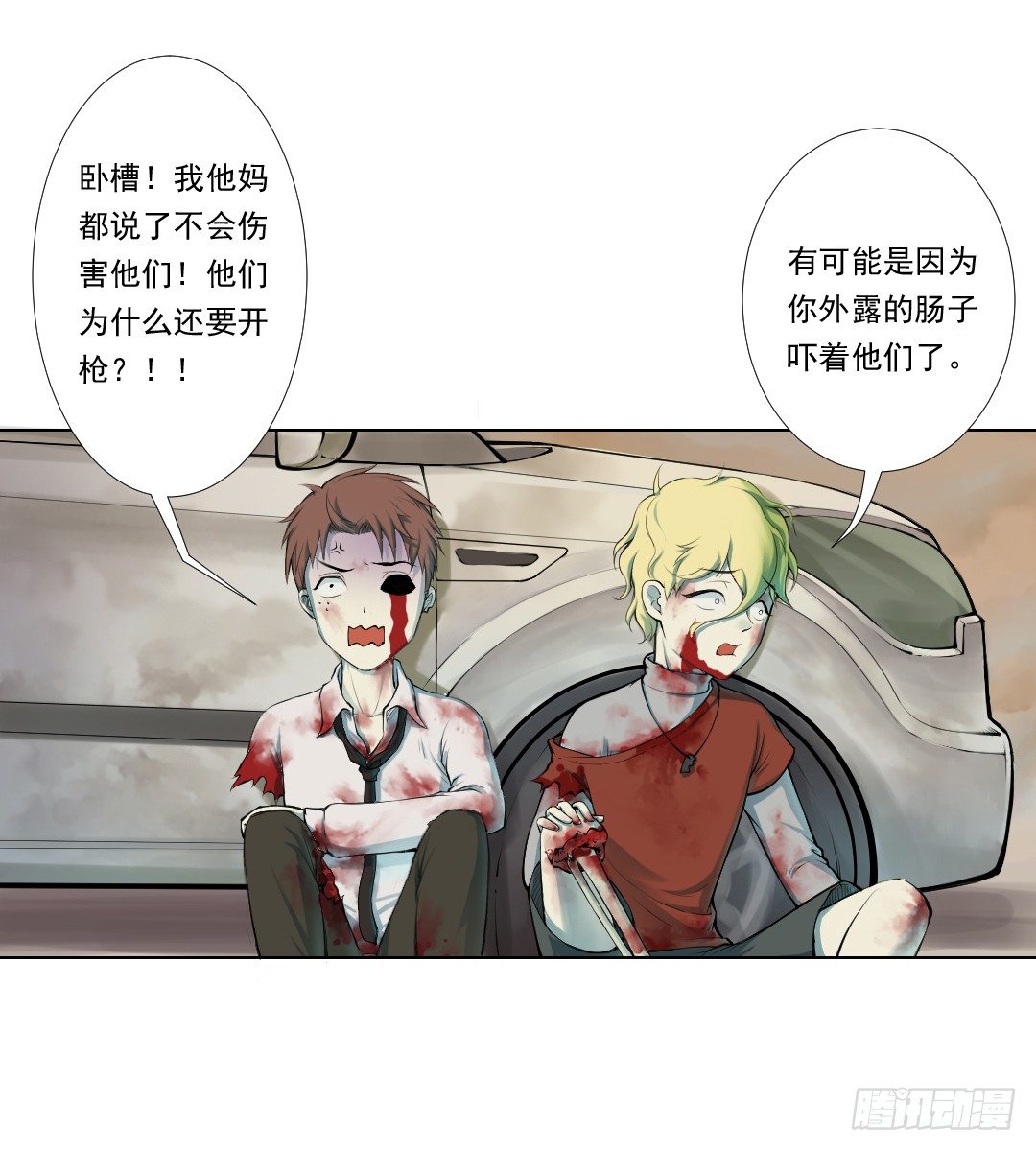 总之，先来个登场吧11
