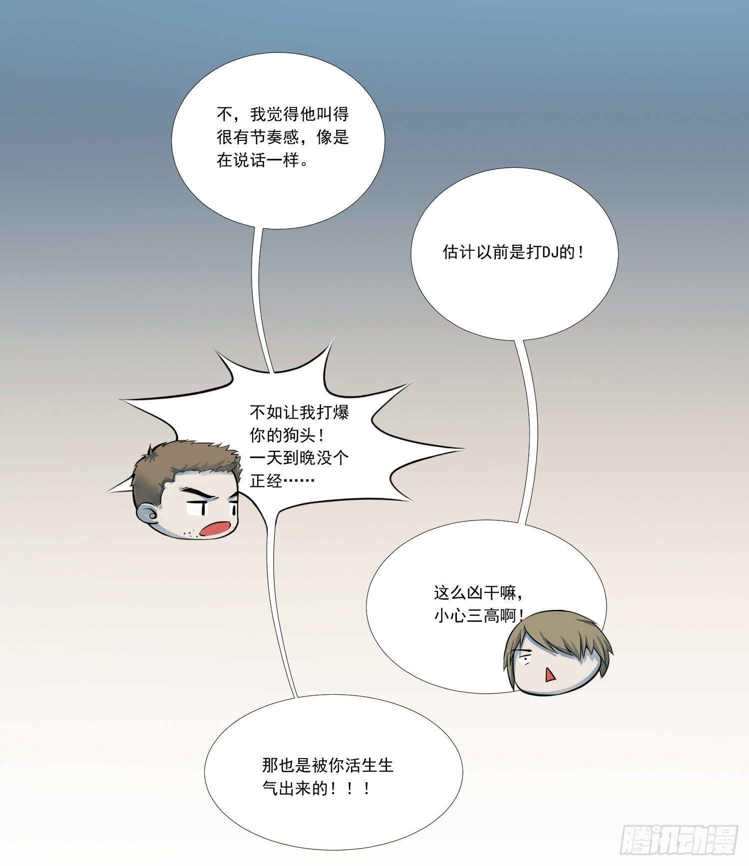 总之，先来个登场吧24