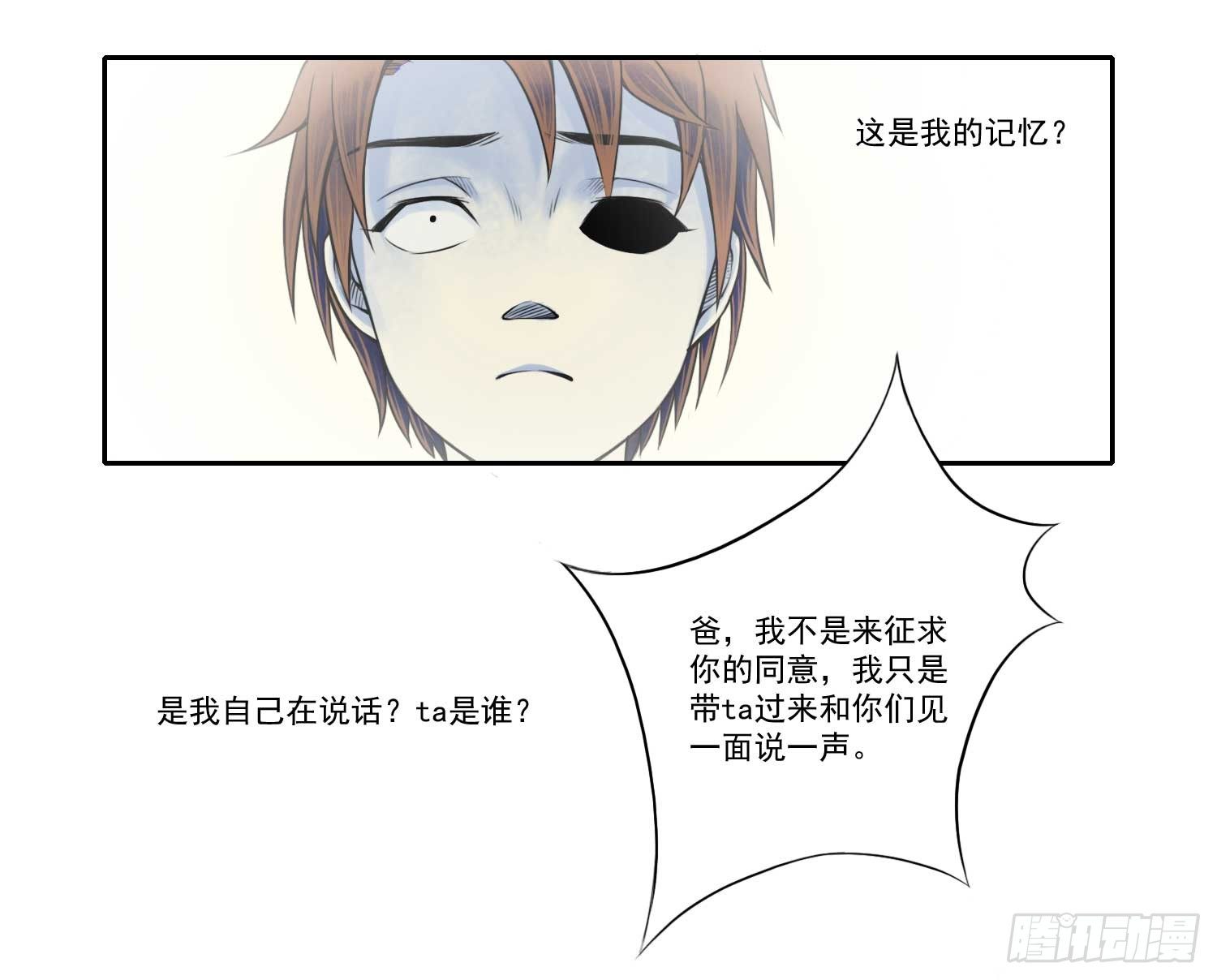 总之，先做个梦吧21