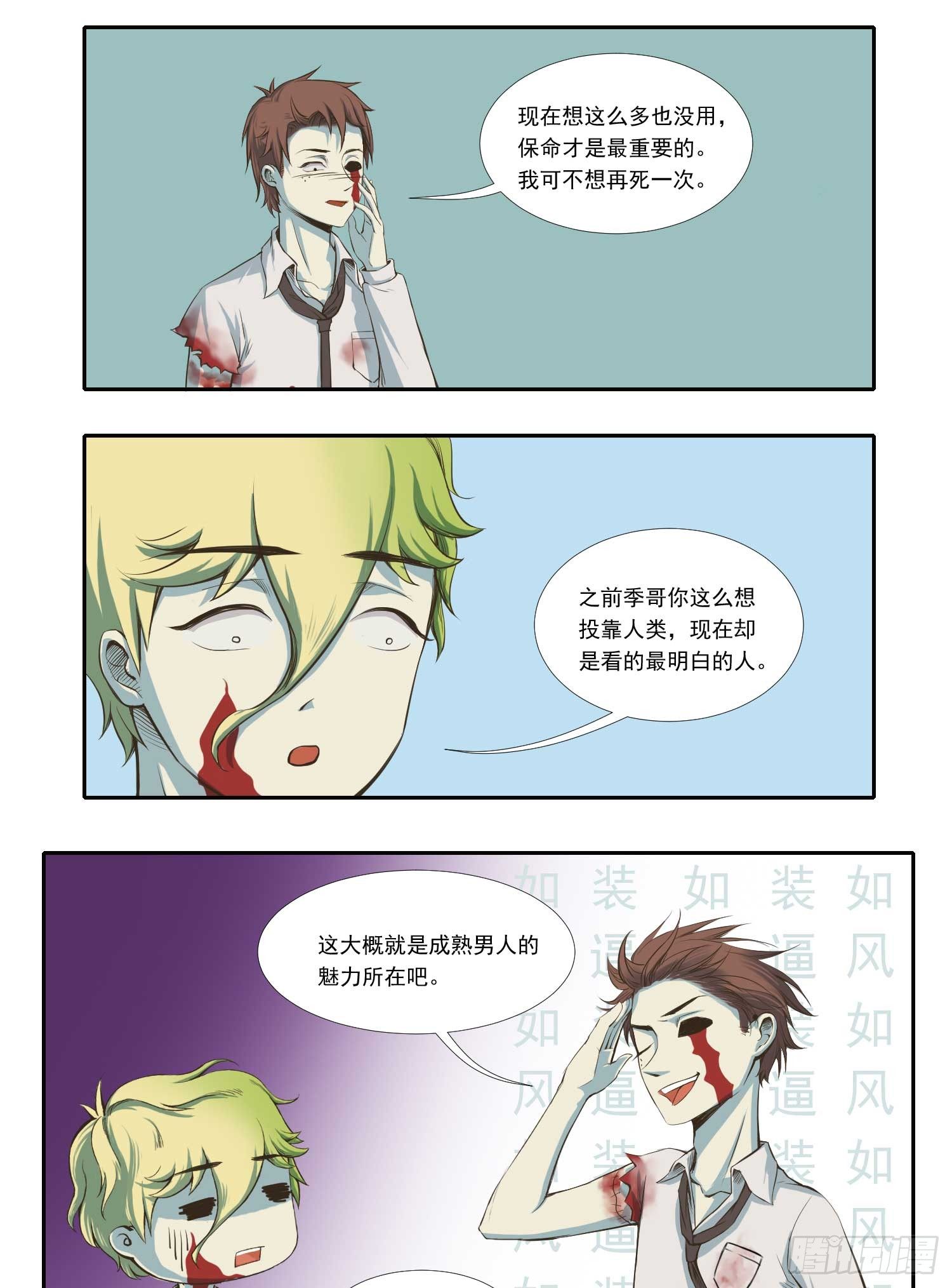 总之，先捡个娃吧18
