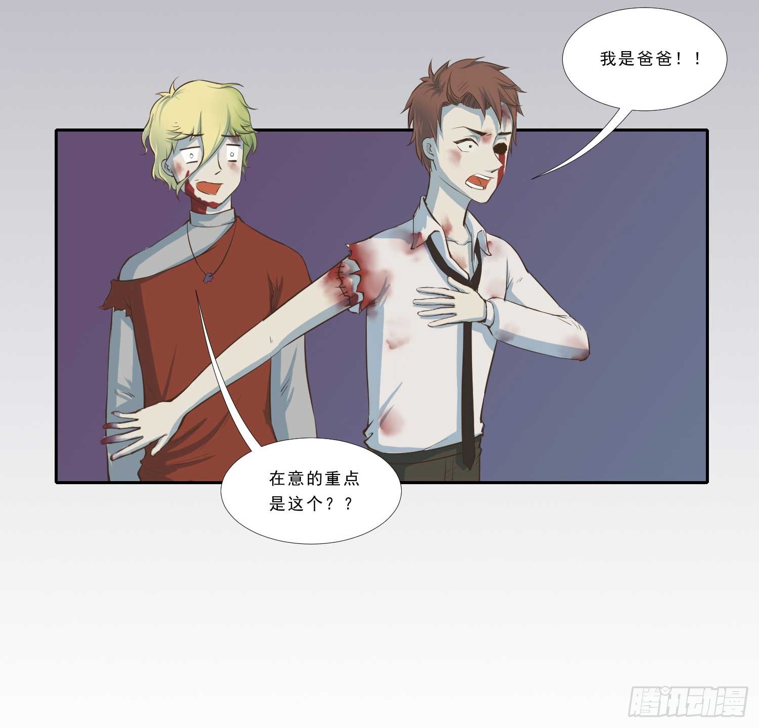 总之，先压压惊吧42